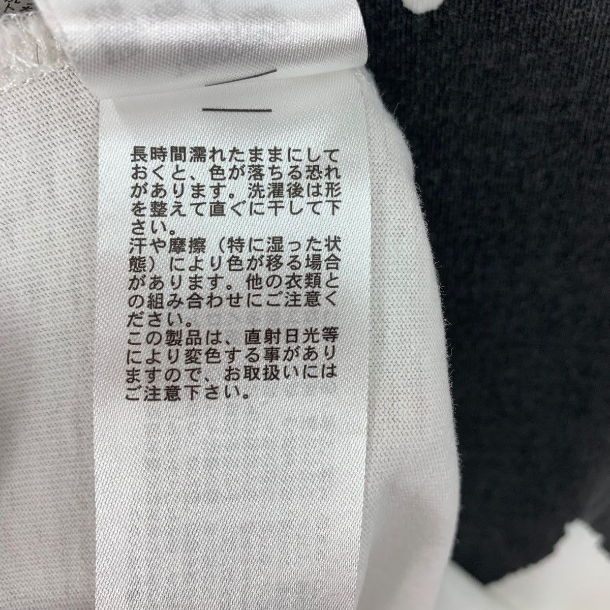 Issey Miyake × Japanese Brand TSUMORI CHISATO by NIKO AND.. art Printed tee Size US L / EU 52-54 / 3 - 14 Thumbnail