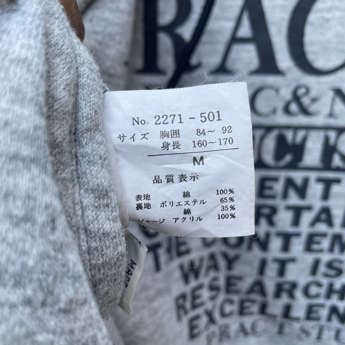 Japanese Brand × Vintage Vintage Pract Studio Hooded Jacket Size US M / EU 48-50 / 2 - 7 Thumbnail