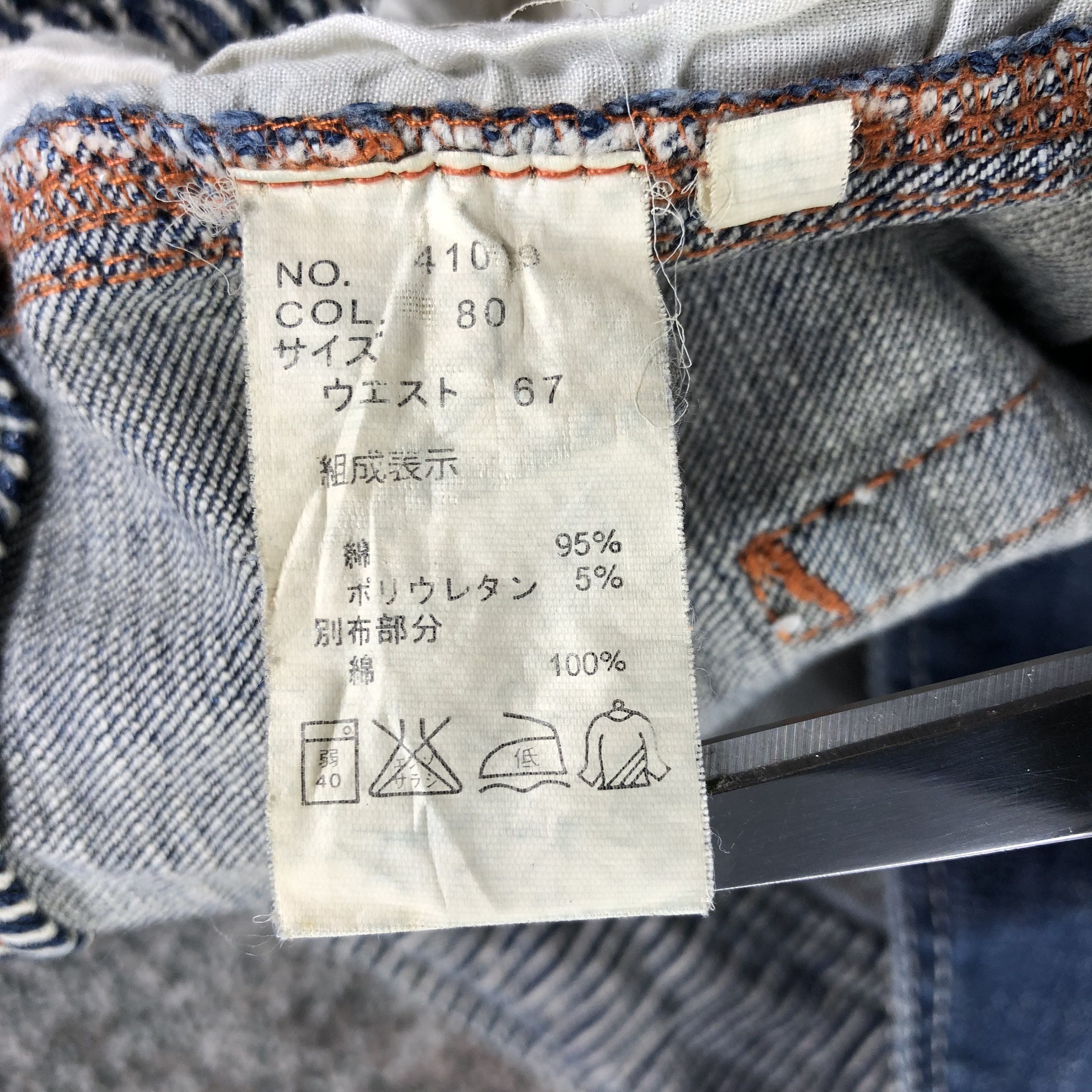 Japanese Brand Japanese Brand OWW Jeans Carpenter Flare Denim KJ1577 Size 32" / US 10 / IT 46 - 9 Thumbnail