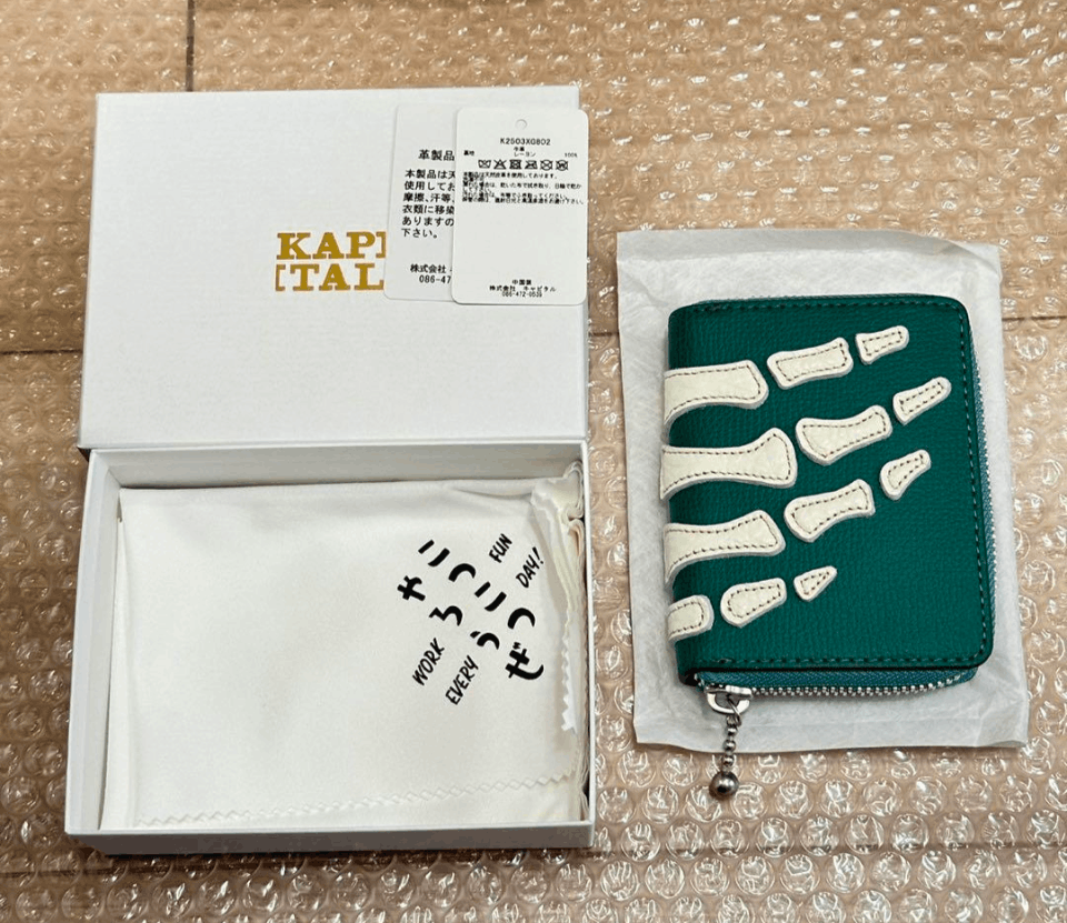 Kapital Kapital Bone Hand embroidered Leather Mini Wallet Size ONE SIZE - 3 Thumbnail