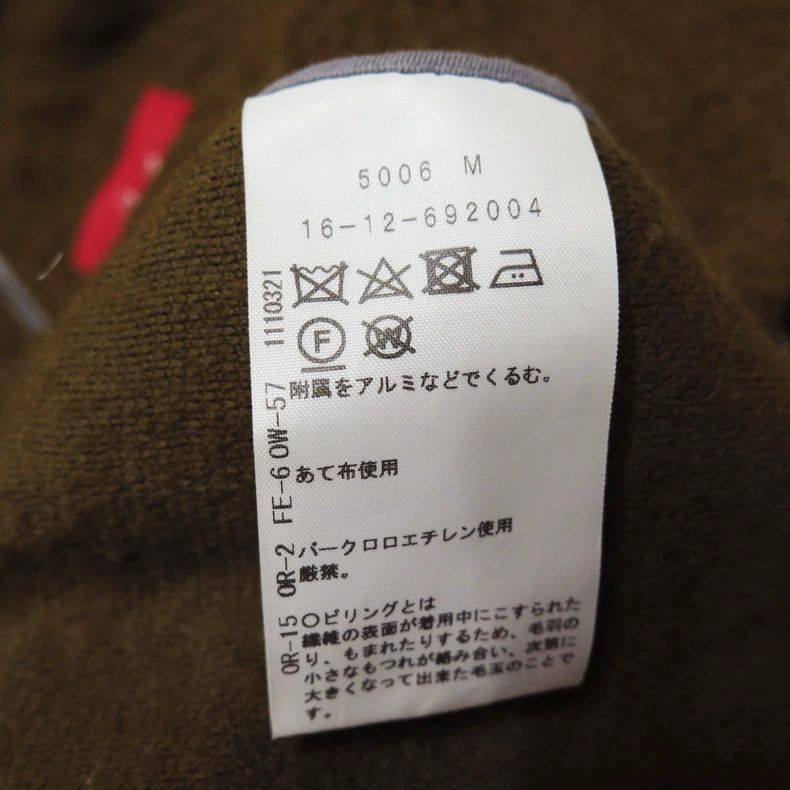 Vivienne Westwood Vivienne Westwood sizeO/S Caramel colored scarf coat Size M / US 6-8 / IT 42-44 - 8 Thumbnail