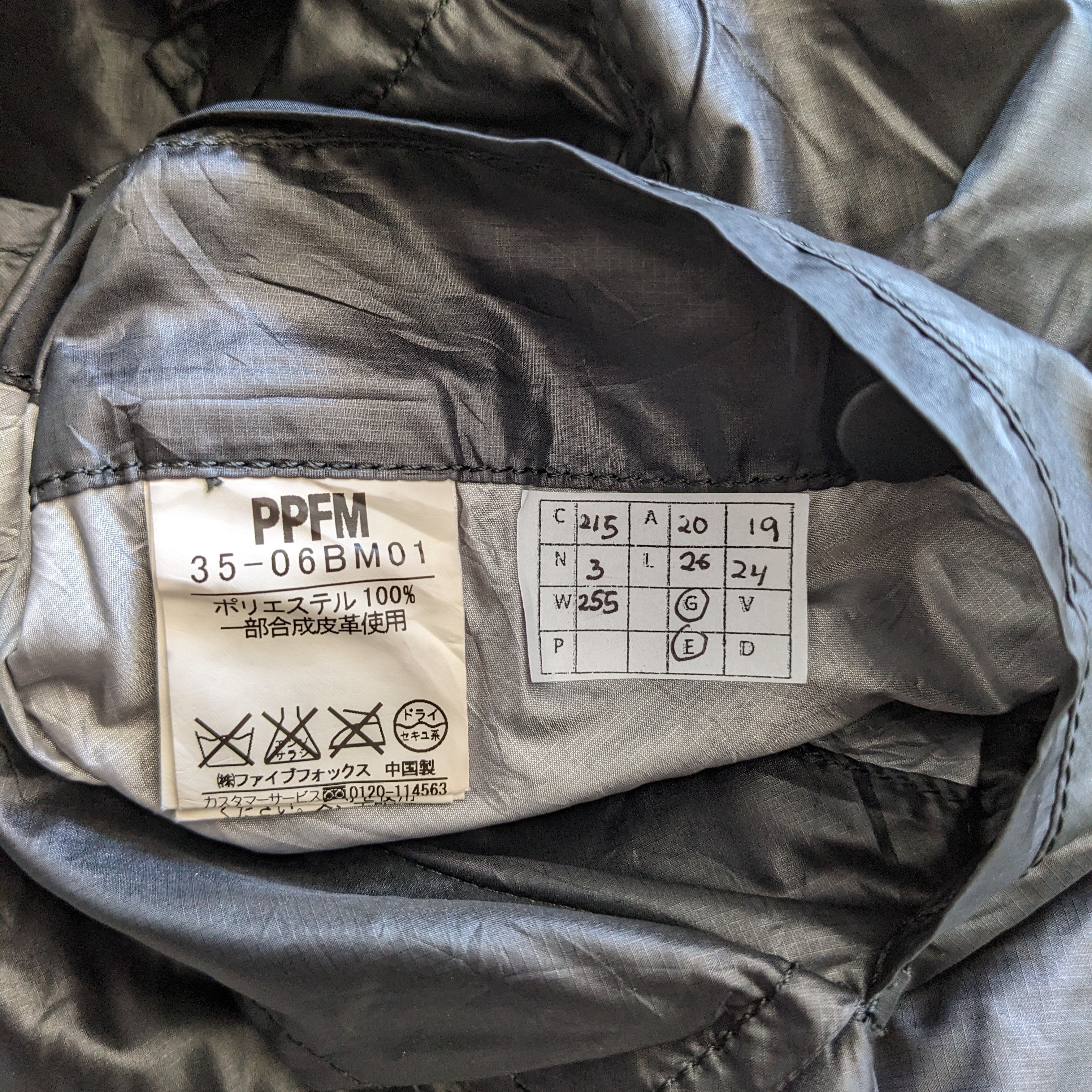 PPFM Vintage PPFM Windbreaker Style Hoodies Jacket Size US S / EU 44-46 / 1 - 10 Thumbnail