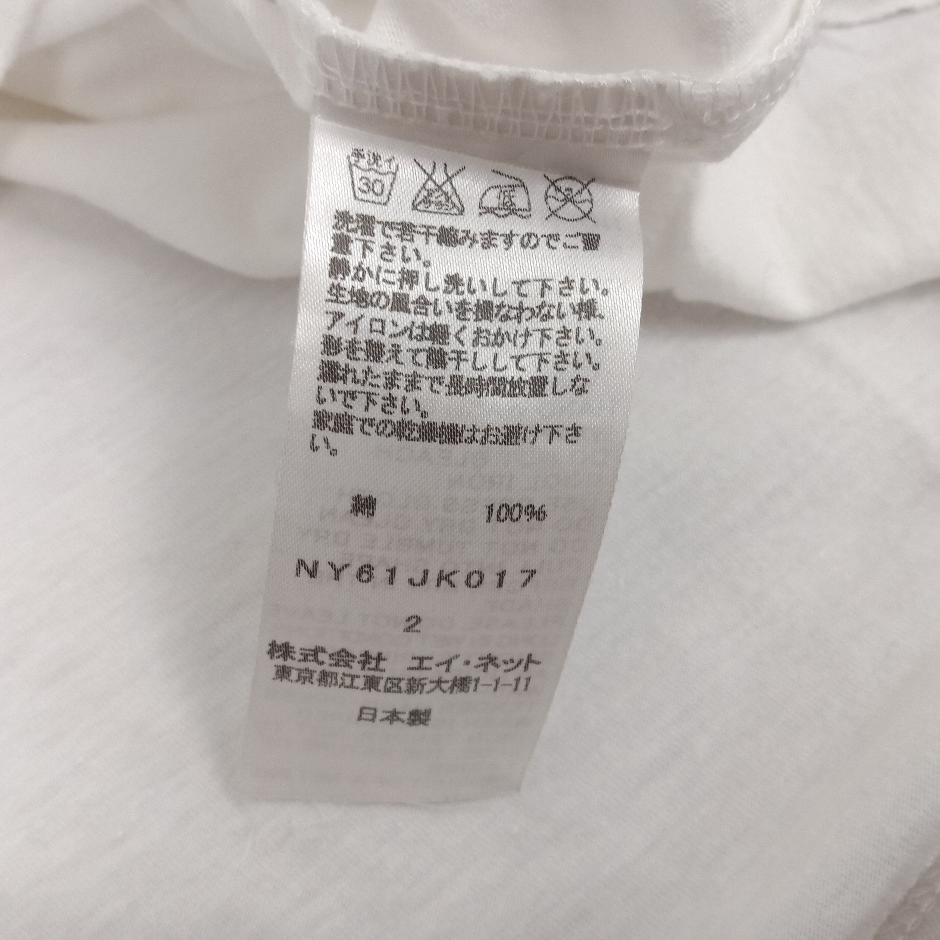 Designer × Issey Miyake × Ne-Net Ne-Net Japanese Designer Issey Miyake Brand Tshirt Size XXL / US 16-18 / IT 52-54 - 6 Thumbnail