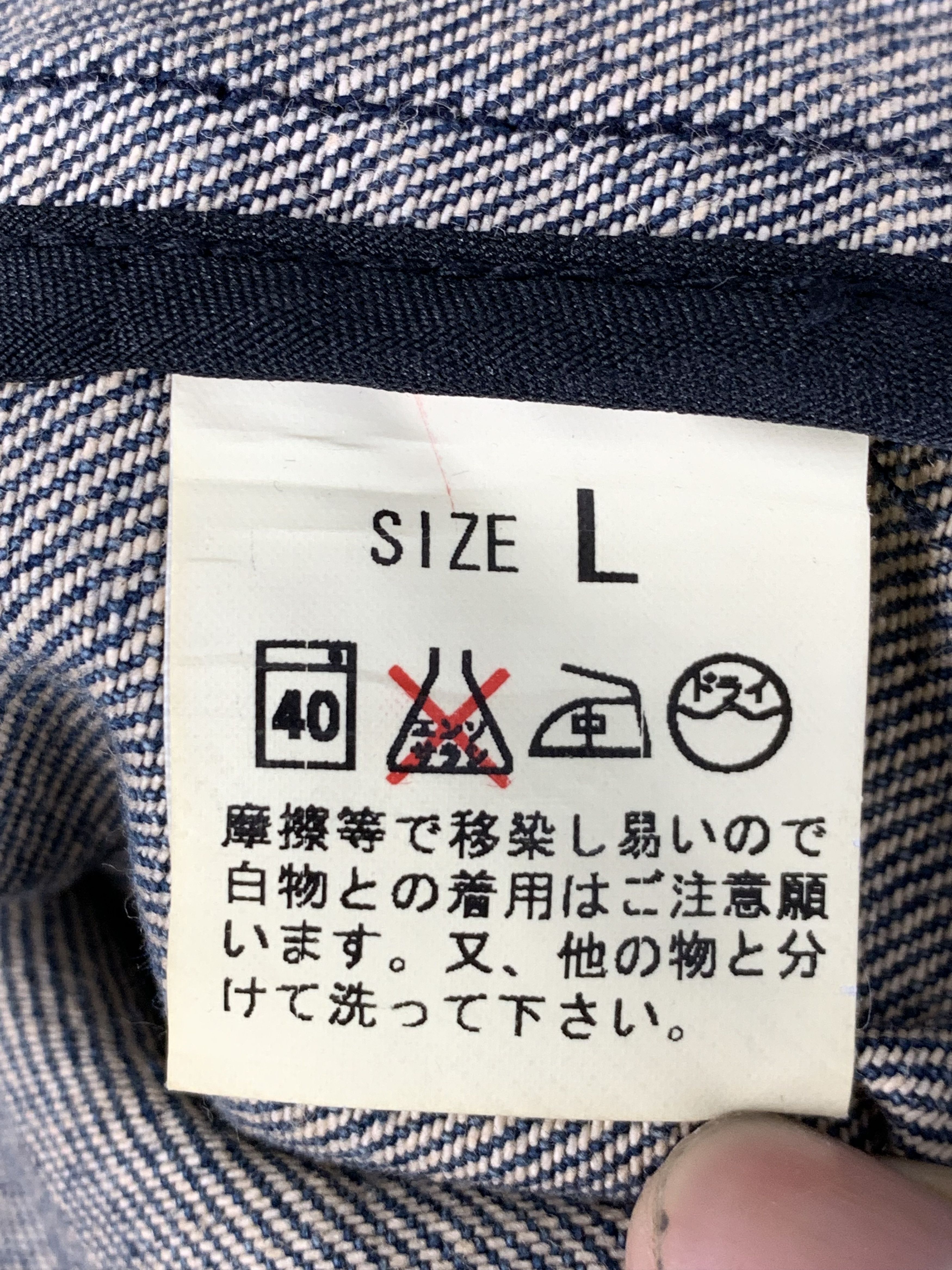 Japanese Brand Vintage Japanese Brand Denim Jacket J1420 Size US L / EU 52-54 / 3 - 12 Thumbnail