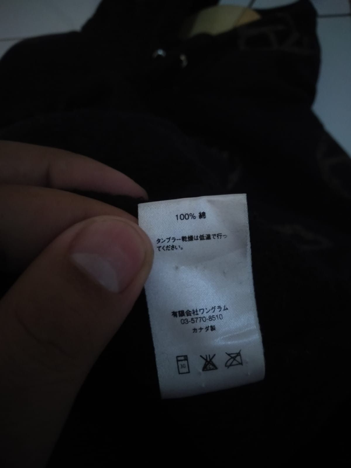 Supreme × Undercover SUPREME X UNDERCOVER Size US L / EU 52-54 / 3 - 7 Thumbnail