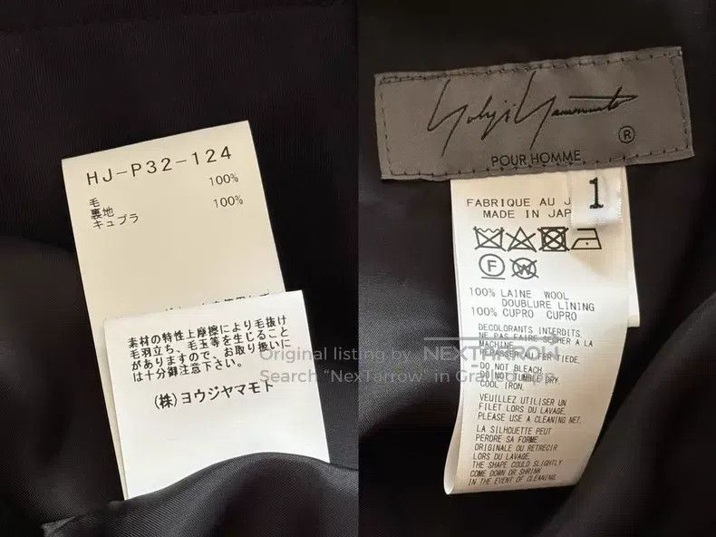 Yohji Yamamoto Yohji Yamamoto size 1 23AW Flannelette Crotch Pants Size US 28 / EU 44 - 9 Thumbnail