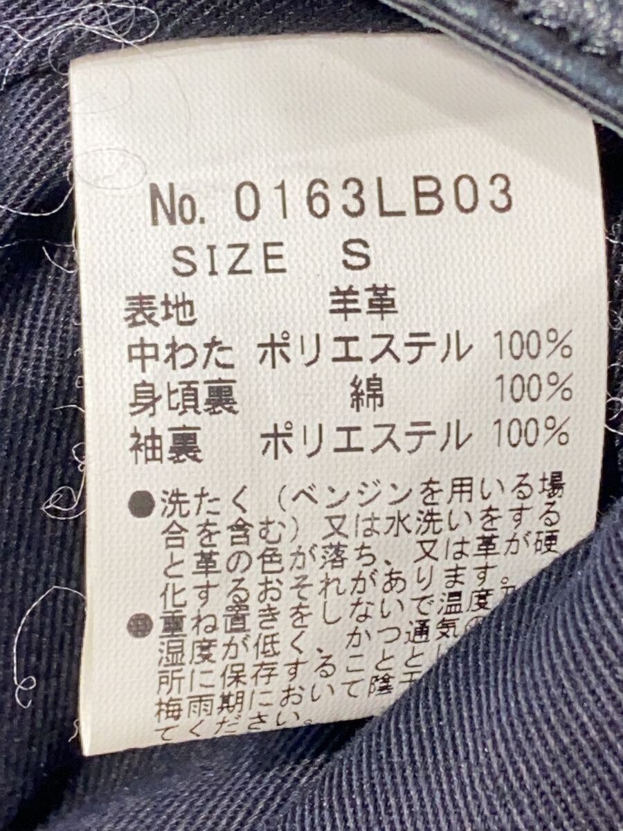 Hysteric Glamour Hysteric Glamour Sheep Leather Double Riders Jacket Black Size US S / EU 44-46 / 1 - 4 Thumbnail