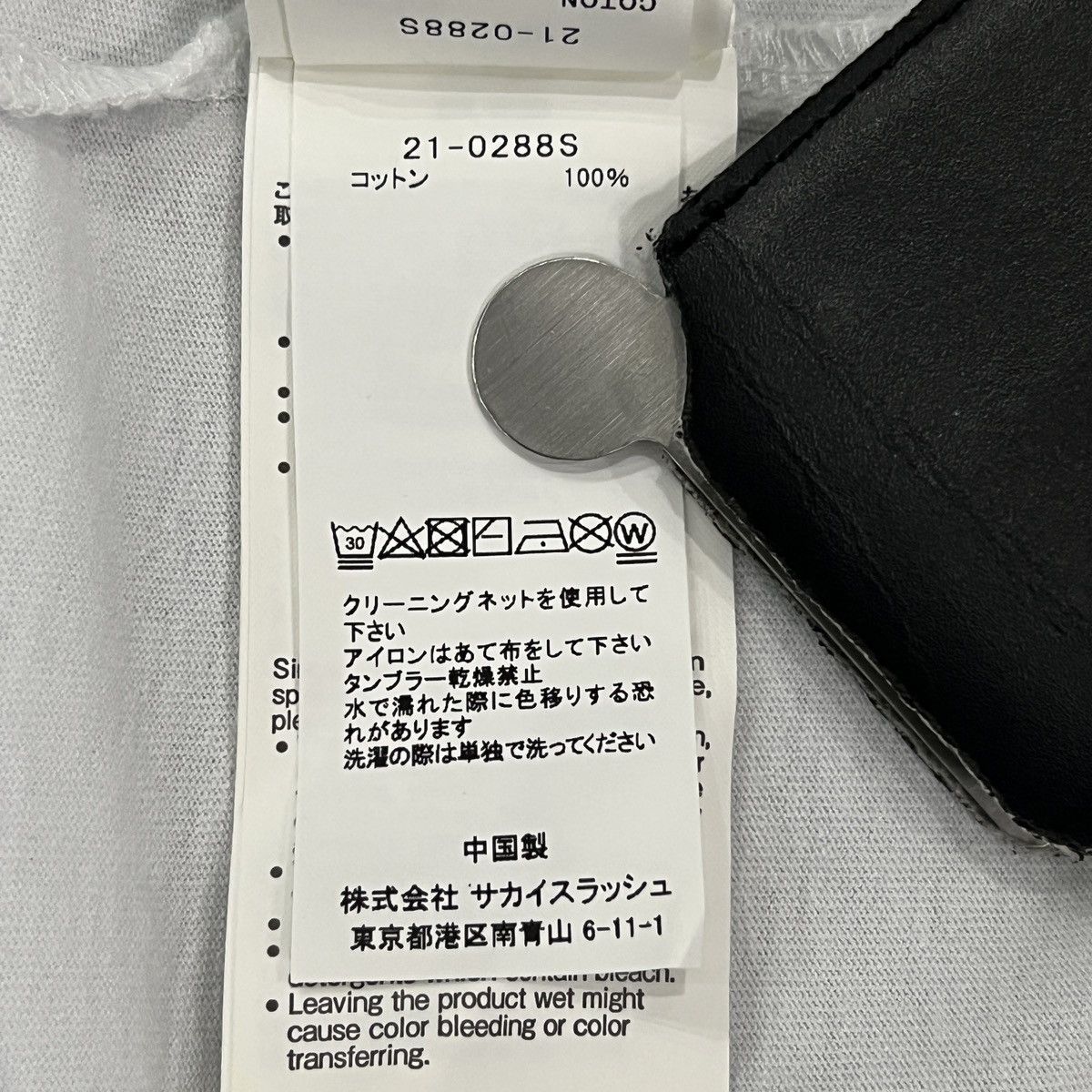 Sacai Sacai FW21 by KAWS Logo T-Shirt Size US L / EU 52-54 / 3 - 15 Thumbnail