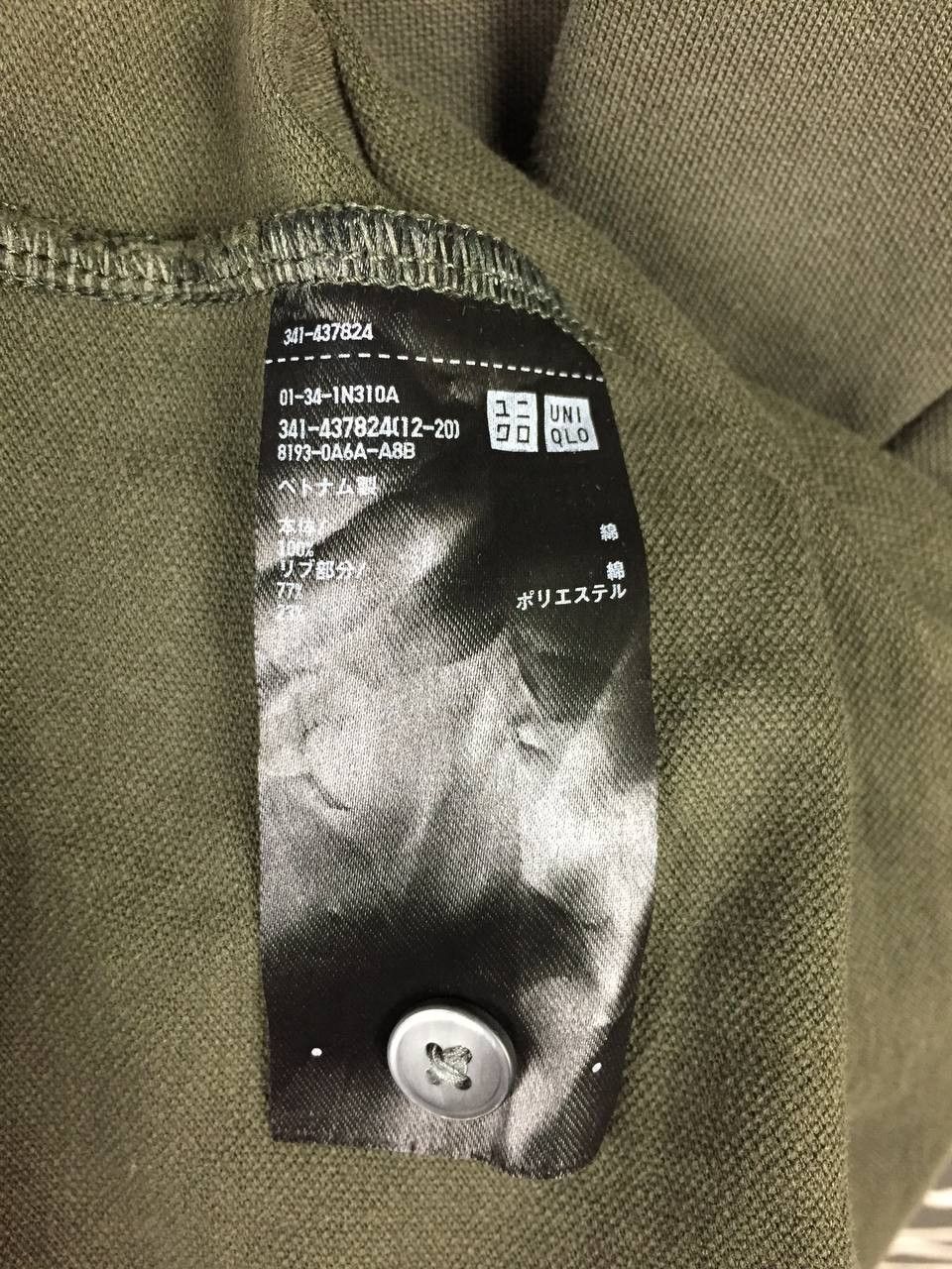 Jil Sander × Uniqlo Jil Sander +J Uniqlo Olive Green Minimalist Polo Tee Size XL Size US XL / EU 56 / 4 - 10 Thumbnail