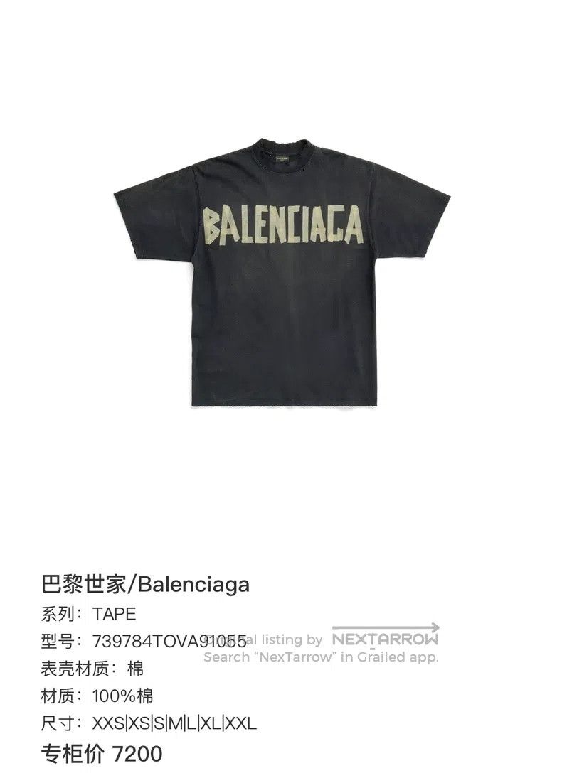 Balenciaga Balenciaga short sleeves Size US M / EU 48-50 / 2 - 5 Thumbnail