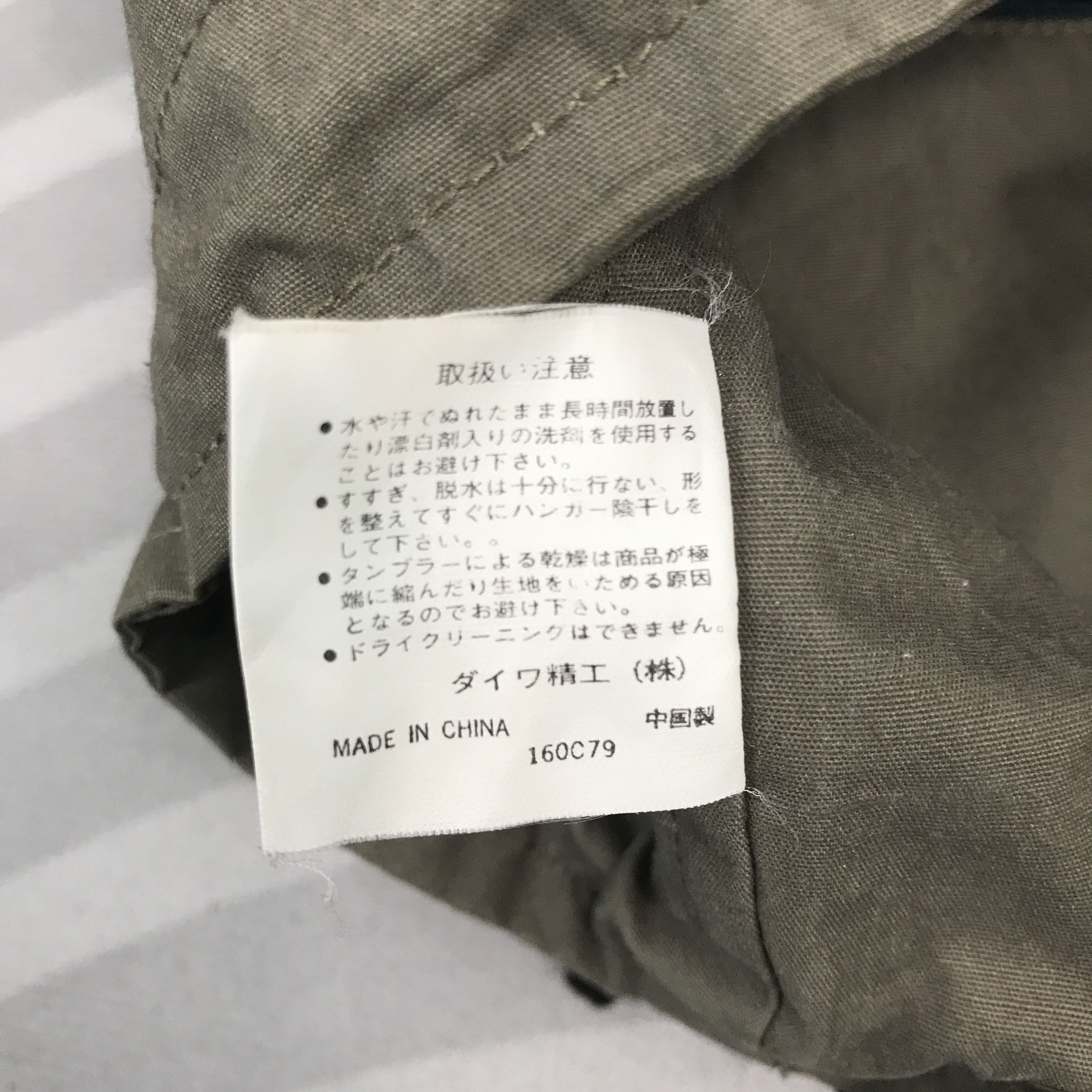 Japanese Brand × Vintage Vintage Alltmor Tactical pocket vest fishing design Jacket Size US L / EU 52-54 / 3 - 11 Thumbnail