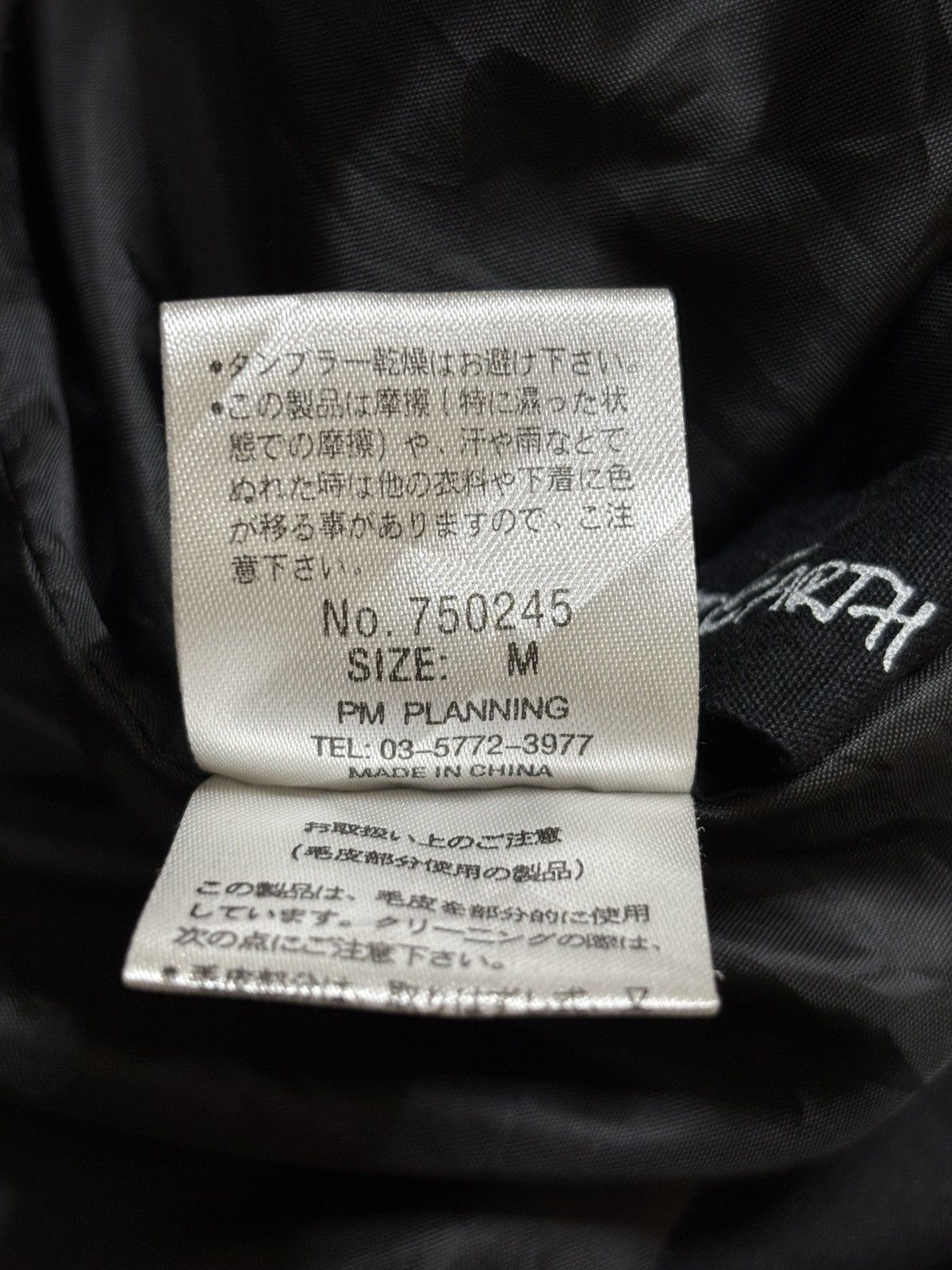 If Six Was Nine 2000’s “Heaven & Earth” - Fur Racoon Ifsix Lgb Style Jacket Size US M / EU 48-50 / 2 - 12 Thumbnail