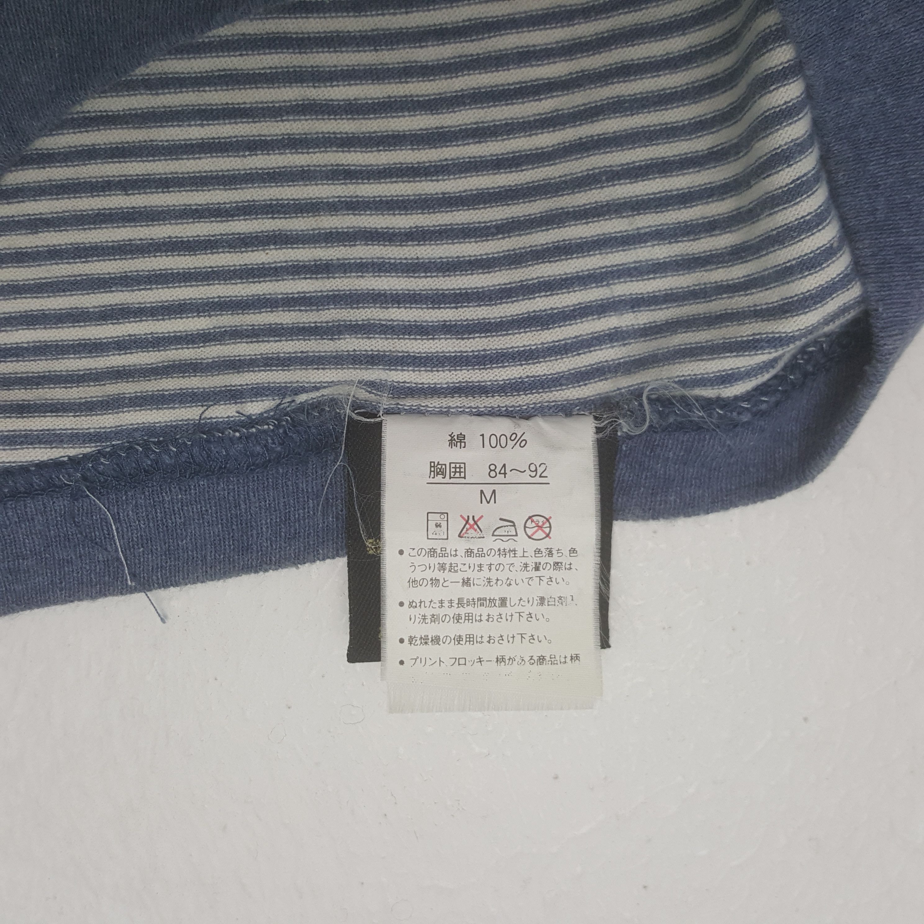 Body Glove × Vintage Vintage Boy Glove Striped Tshirt Size US M / EU 48-50 / 2 - 8 Thumbnail