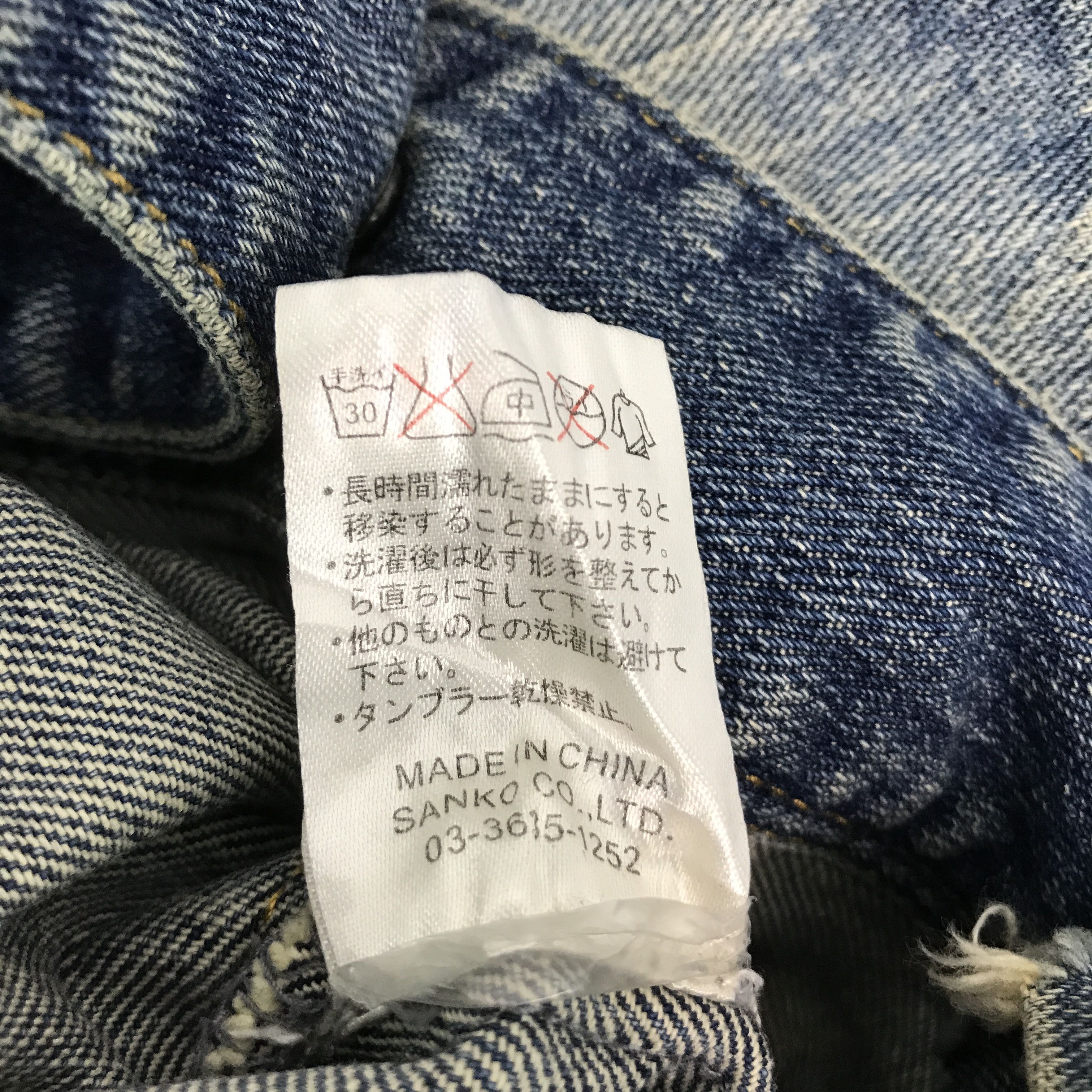 Japanese Brand DENIM CORISCO JACKET Size US L / EU 52-54 / 3 - 12 Thumbnail
