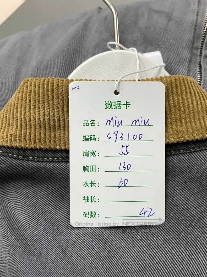 Miu Miu Miu Miu 42 Corduroy collar jacket coat Size L / US 10 / IT 46 - 7 Thumbnail