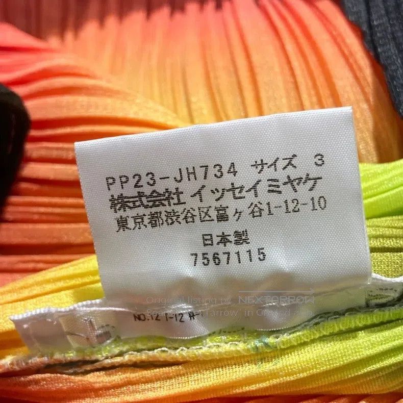 Issey Miyake Issey Miyake Aurora Gradient Dress Size L / US 10 / IT 46 - 5 Thumbnail