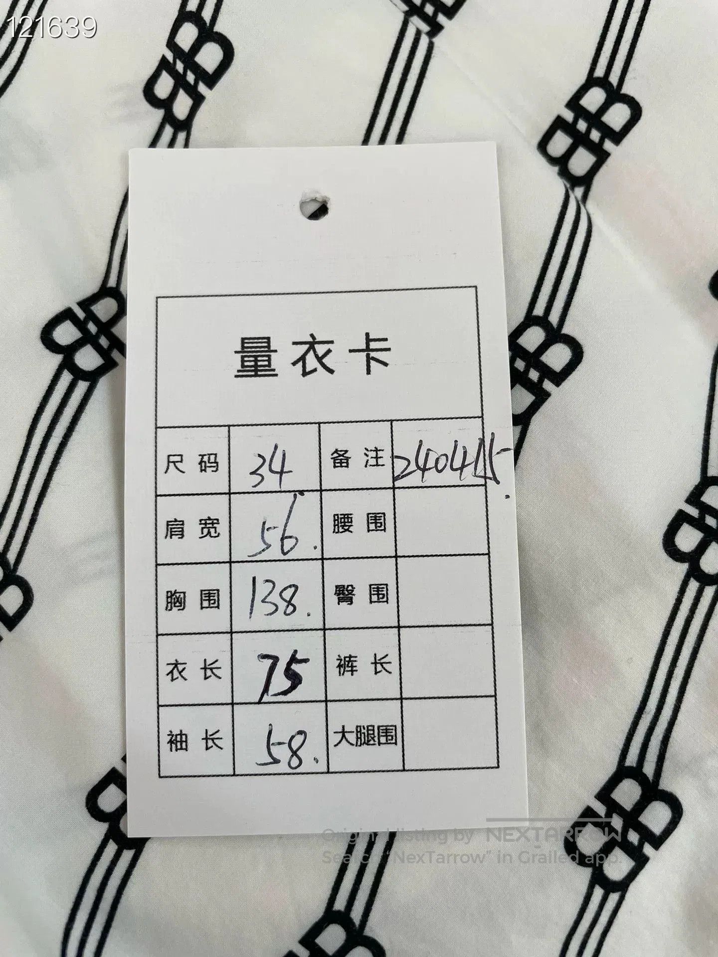 Balenciaga Balenciaga All. Size US M / EU 48-50 / 2 - 5 Thumbnail