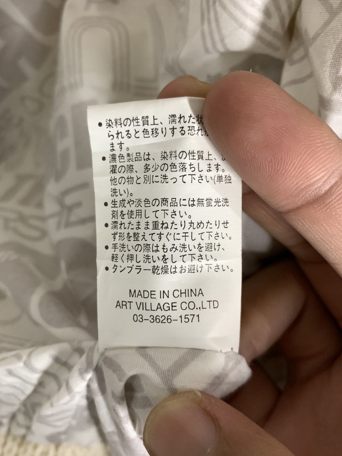 Japanese Brand × Vintage Vintage Beach Sound Vest Size US L / EU 52-54 / 3 - 12 Thumbnail