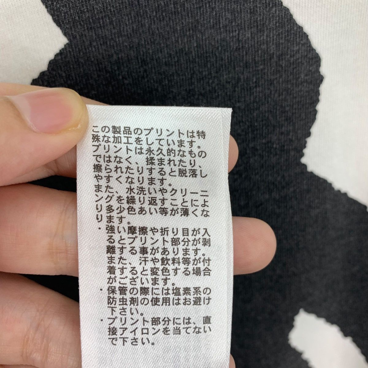 Issey Miyake × Japanese Brand TSUMORI CHISATO by NIKO AND.. art Printed tee Size US L / EU 52-54 / 3 - 15 Thumbnail