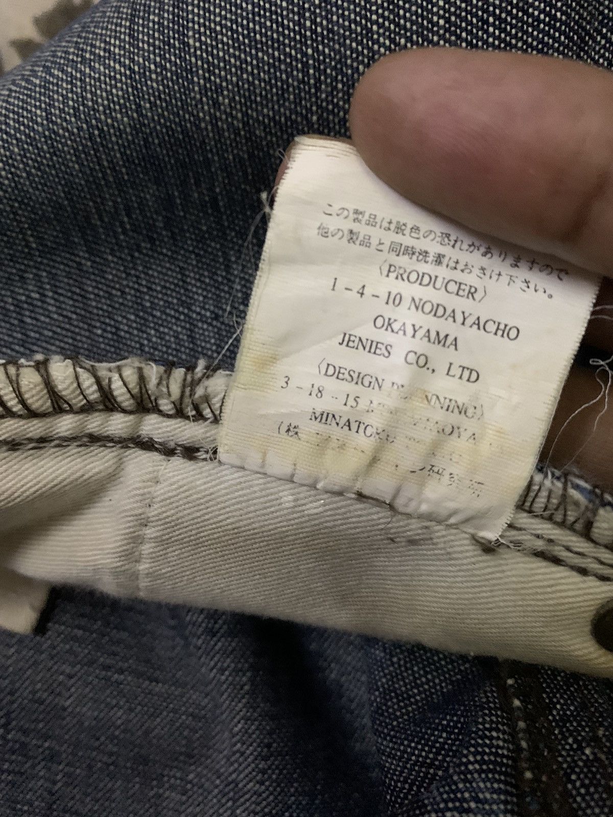 Japanese Brand 💥Japanese Avant Garde ADD’s Cloth Waxed Denim Size US 30 / EU 46 - 12 Thumbnail