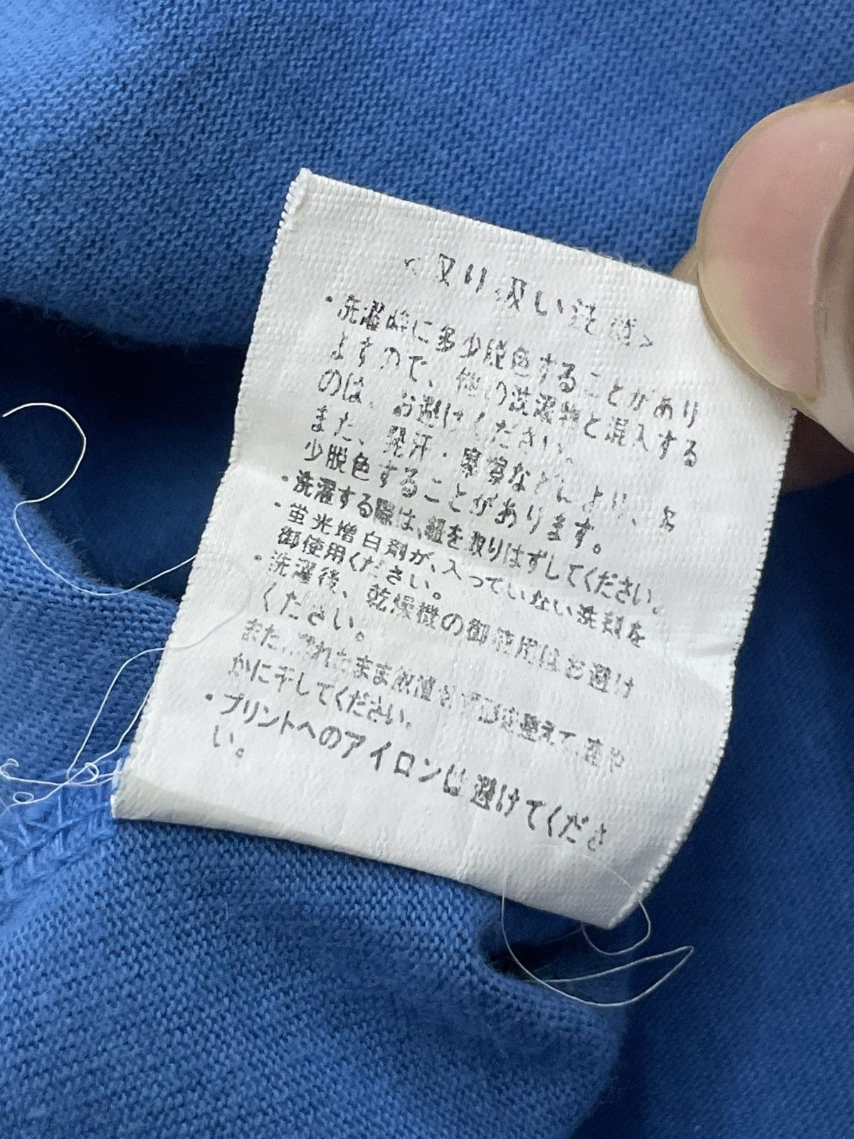20471120 Newspaper Y2K Idiom Poem Backhit Breakoff Size US L / EU 52-54 / 3 - 15 Thumbnail