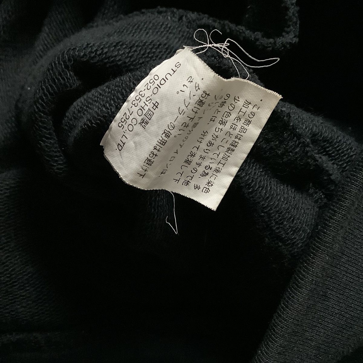 If Six Was Nine × Japanese Brand × Le Grande Bleu (L.G.B.) Vintage Berning Sho Boxy Hoodie Like if6w9 LGB Style Size US M / EU 48-50 / 2 - 8 Thumbnail