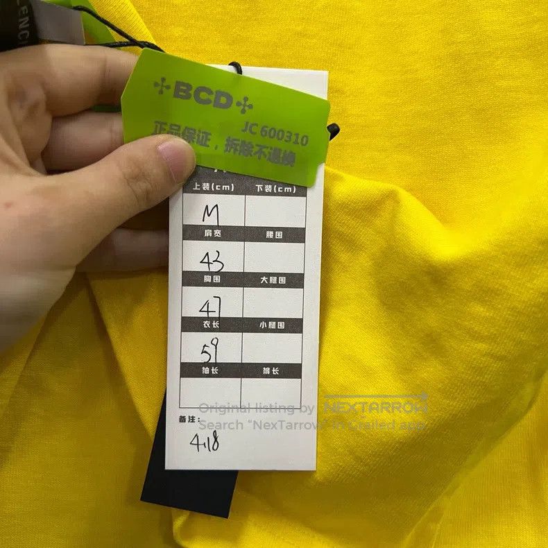 Balenciaga Balenciaga Yellow patterned print logo short-sleeve Size US M / EU 48-50 / 2 - 5 Thumbnail