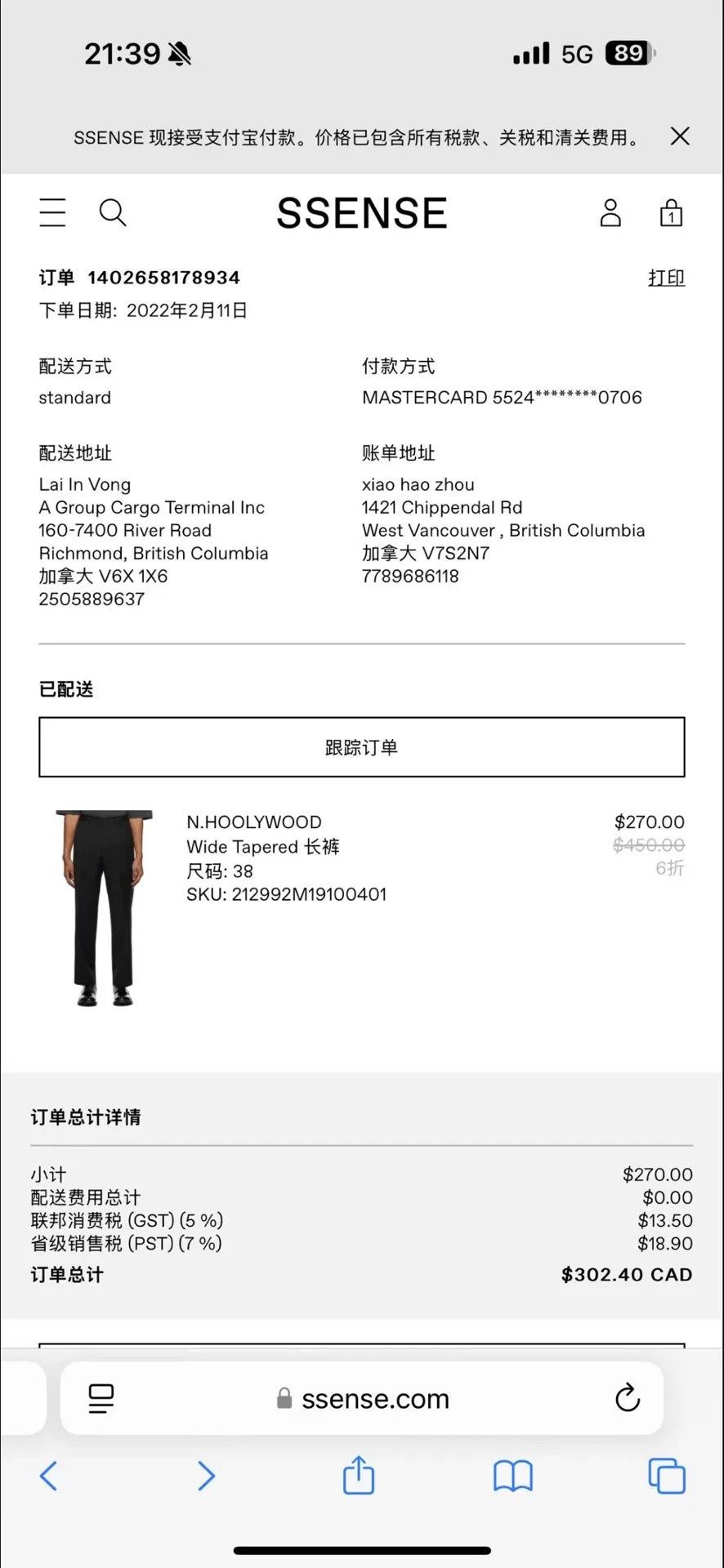 N.Hoolywood N.HOOLYWOOD Tapered Easy Pants Size US 38 / EU 54 - 5 Thumbnail
