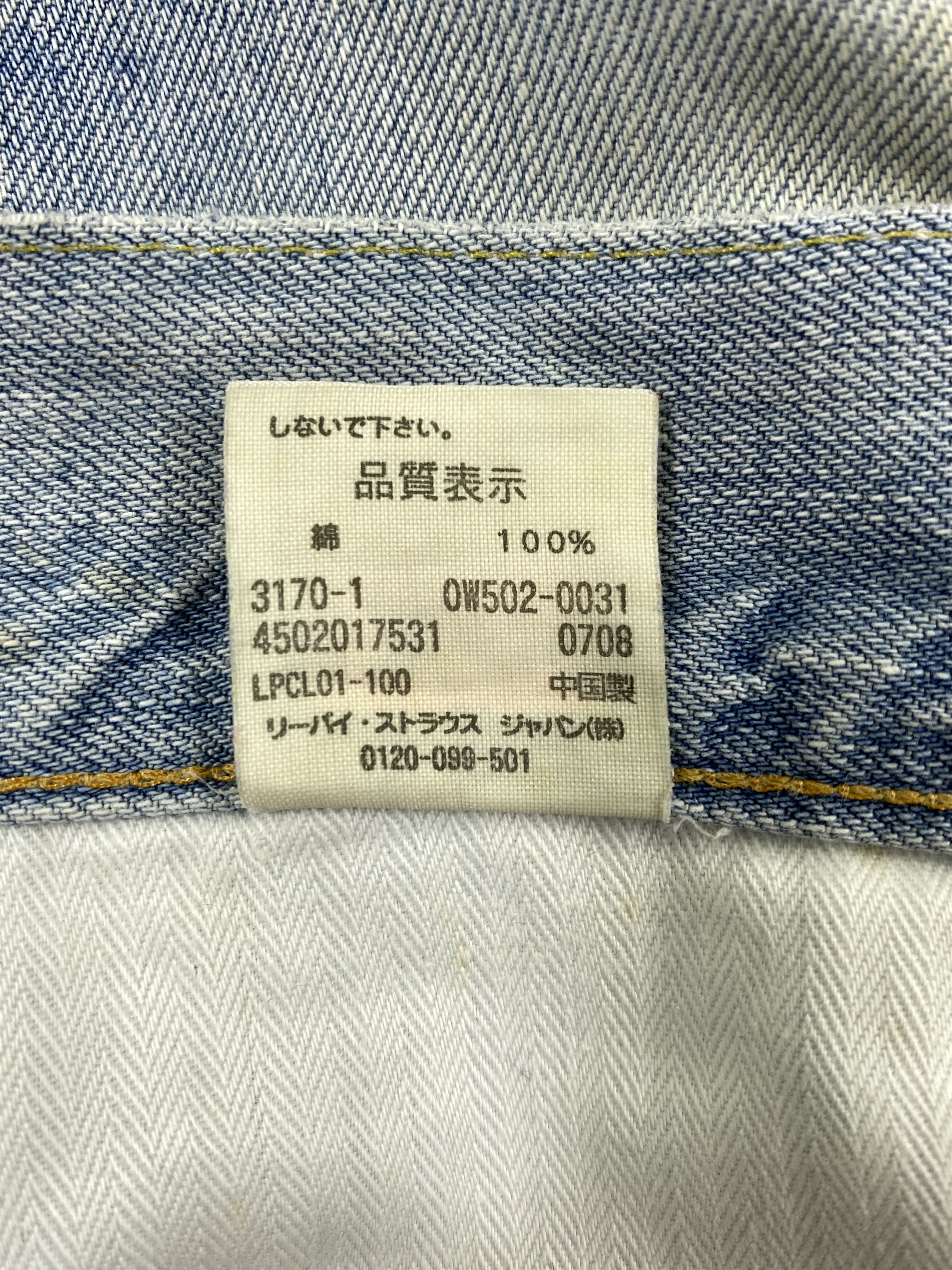 Levi's Light Blue Wash Vintage Levi's 502 33x31.5 Denim -JN1468 Size US 33 - 8 Thumbnail