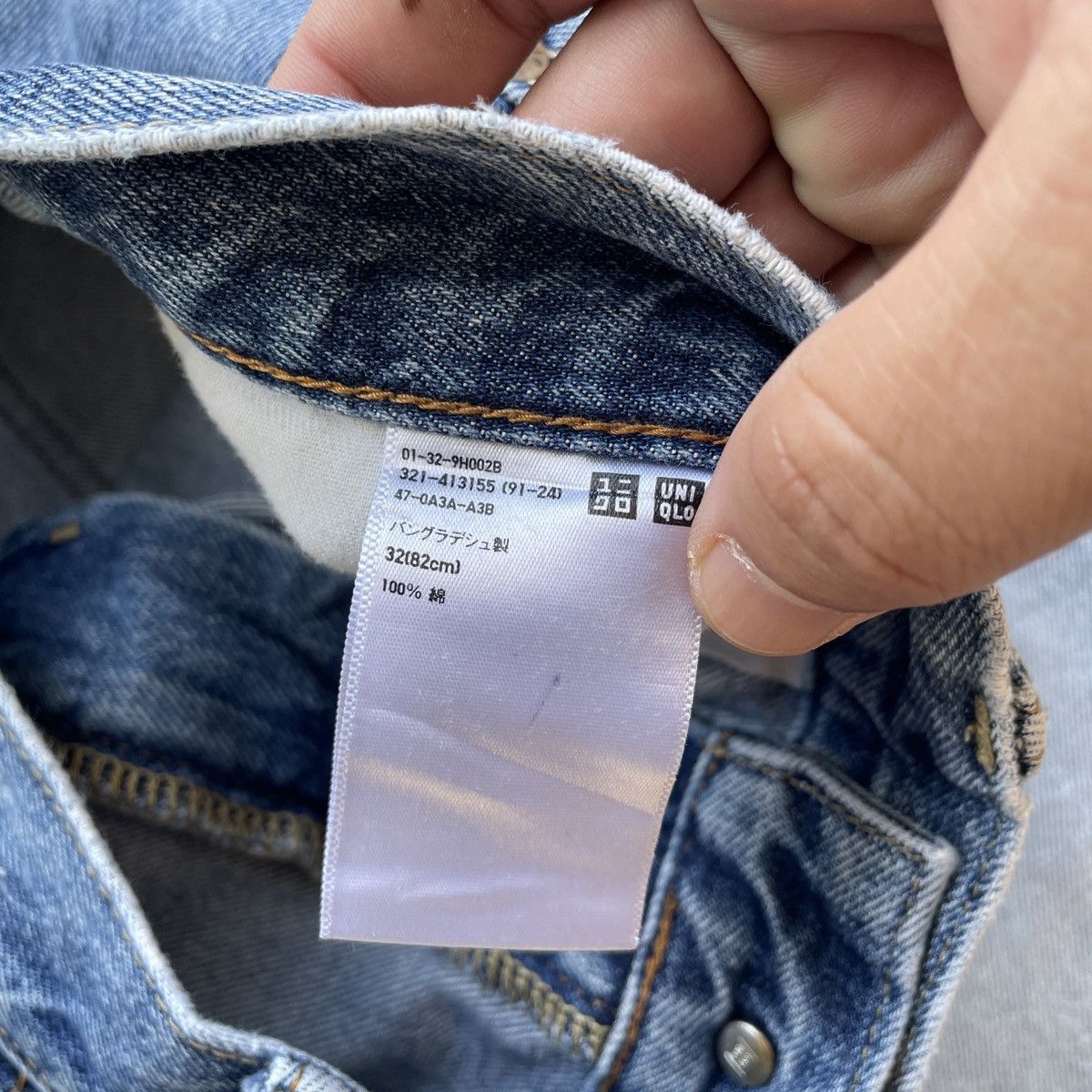 Japanese Brand W33💥 Vintage Japanese Faded Blue Wash Denim Jeans Pants Size US 33 - 8 Thumbnail