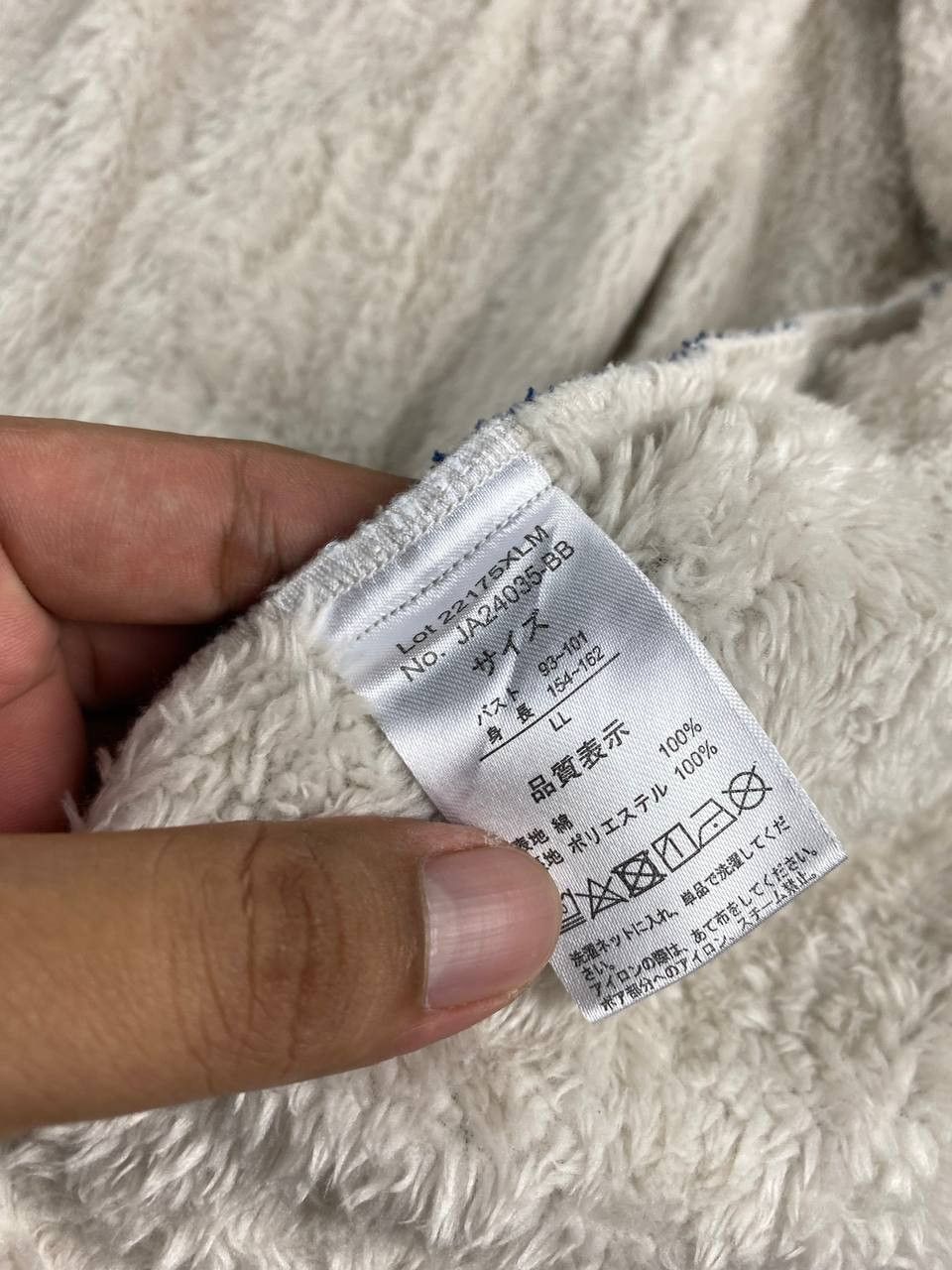 Flannel japanese brand flannel jacket sherpa lining Size US L / EU 52-54 / 3 - 8 Thumbnail