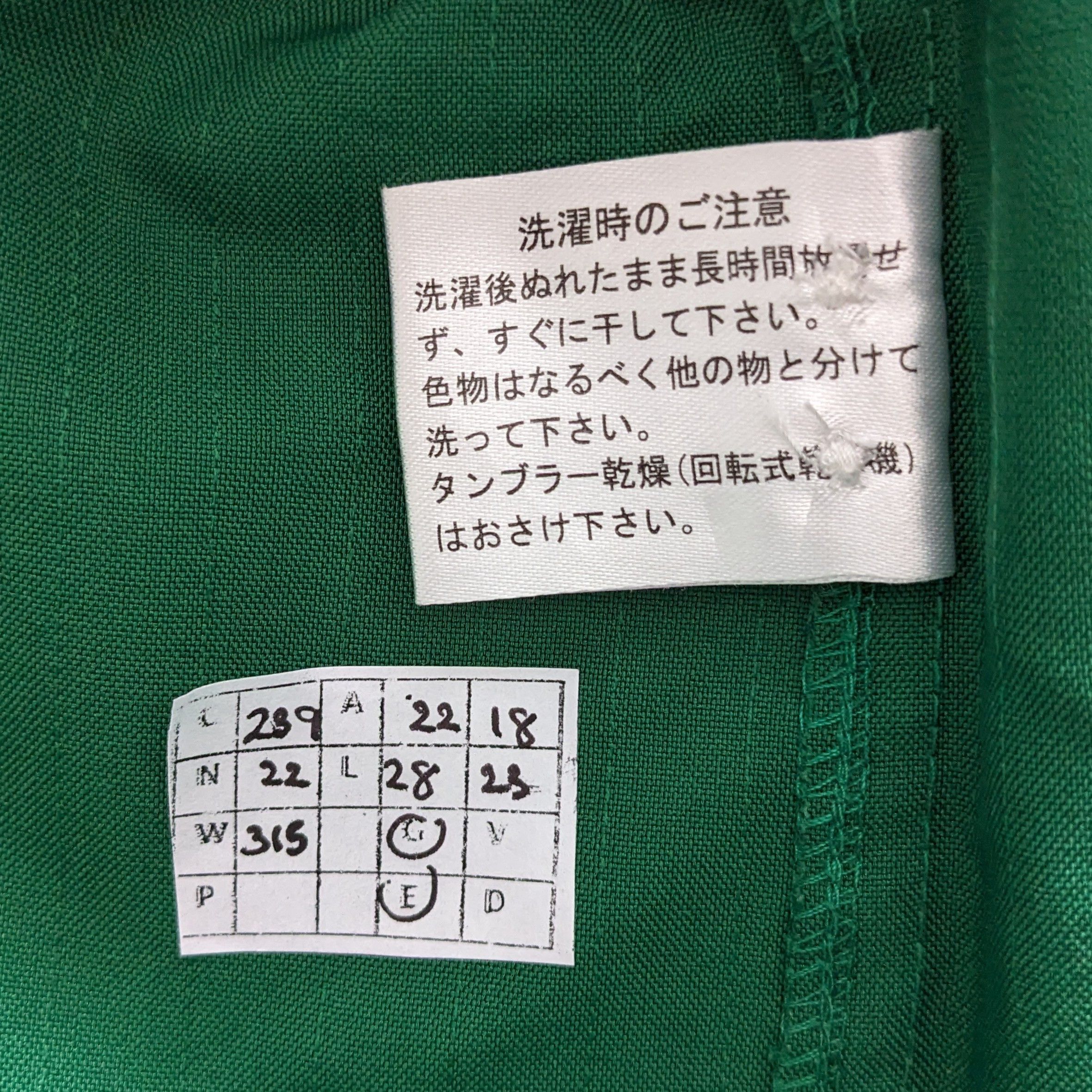 Other Vintage 7 ELEVEN Workers Uniform Jacket Size US M / EU 48-50 / 2 - 5 Thumbnail