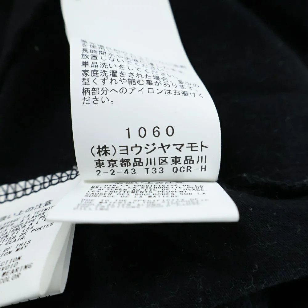 Yohji Yamamoto yohji yamamoto 24SS COMBED SINGLE JERSEY PT L/S Size US L / EU 52-54 / 3 - 8 Thumbnail