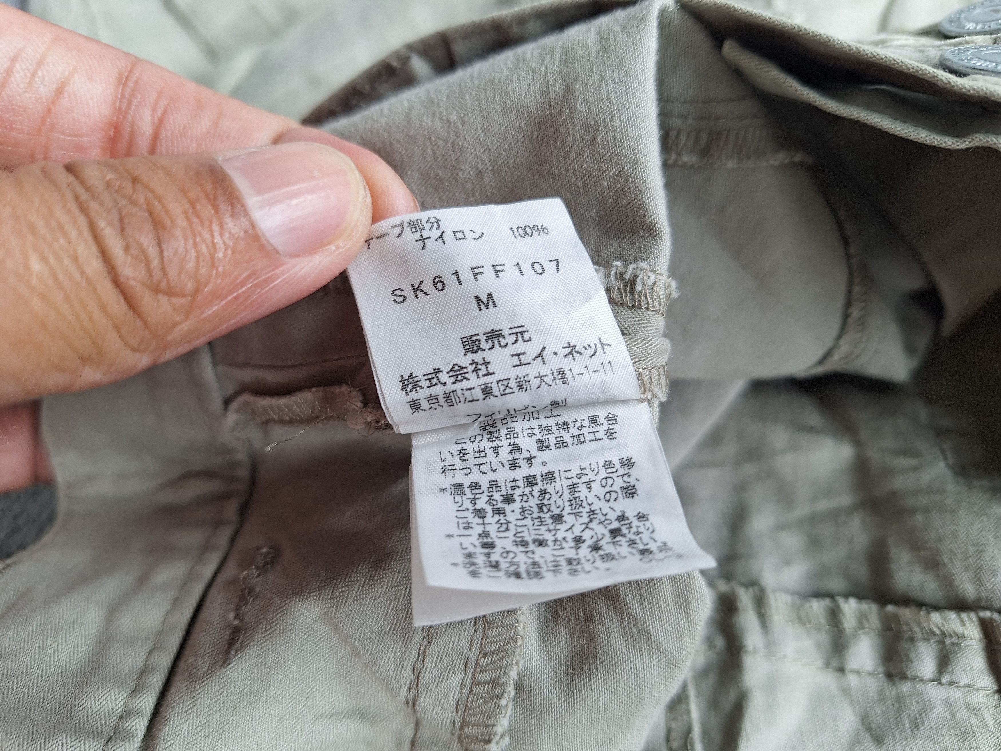If Six Was Nine × Issey Miyake Sunao Kuwahara by Issey Miyake Pants Size US 31 - 9 Thumbnail