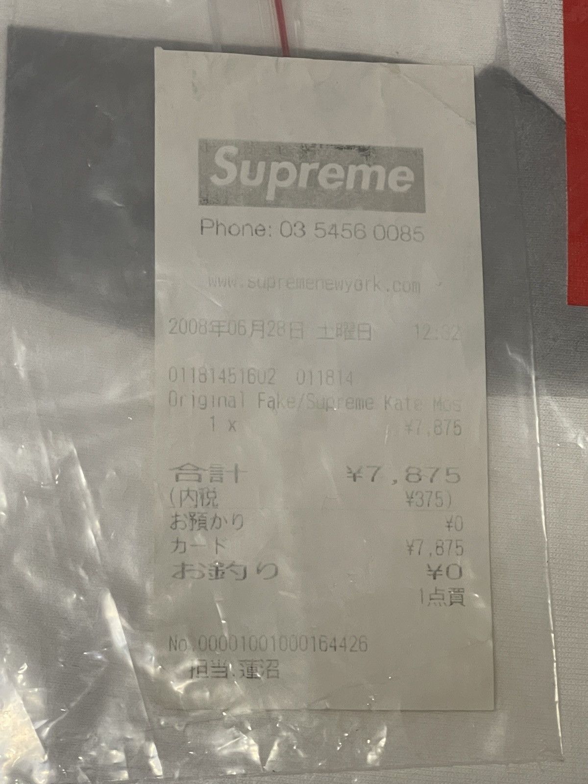 Original Fake Supreme x original fake x kate moss Size US L / EU 52-54 / 3 - 5 Thumbnail
