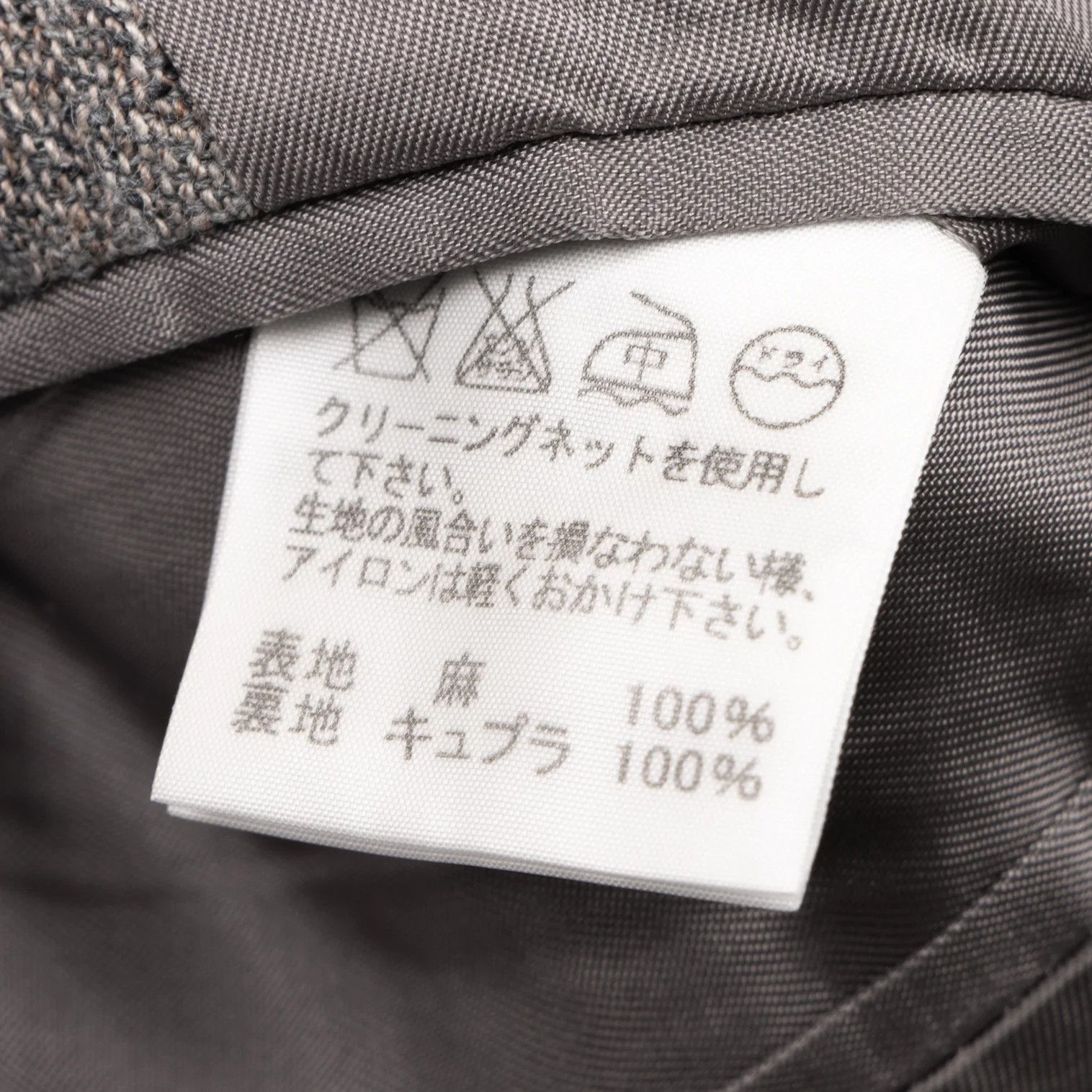 Issey Miyake Linen 3B Jacket in Gray with Some Discoloration Size US S / EU 44-46 / 1 - 15 Thumbnail