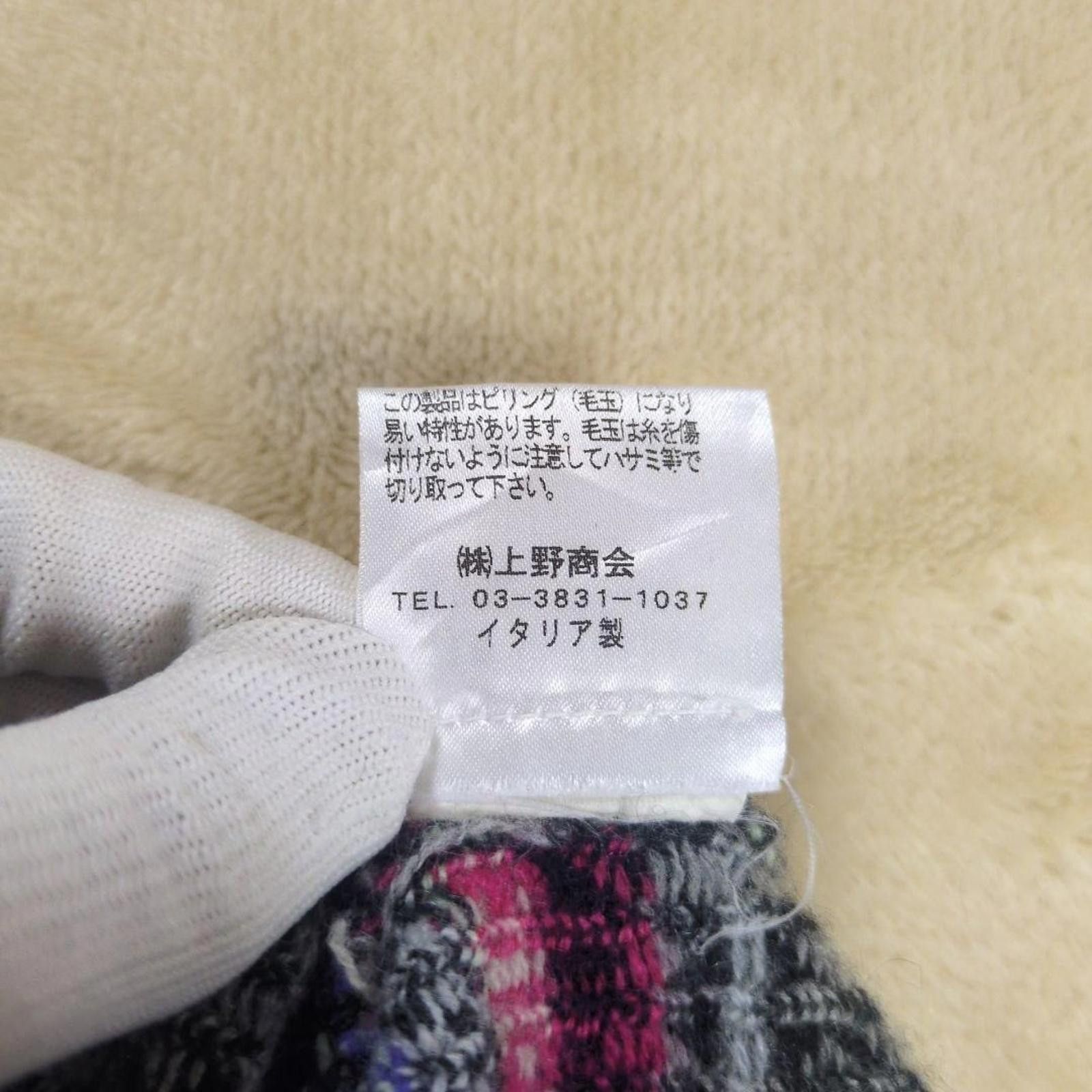 Raf Simons Raf Simons - Patterned Wool Crew Neck Sweater Size US M / EU 48-50 / 2 - 9 Thumbnail