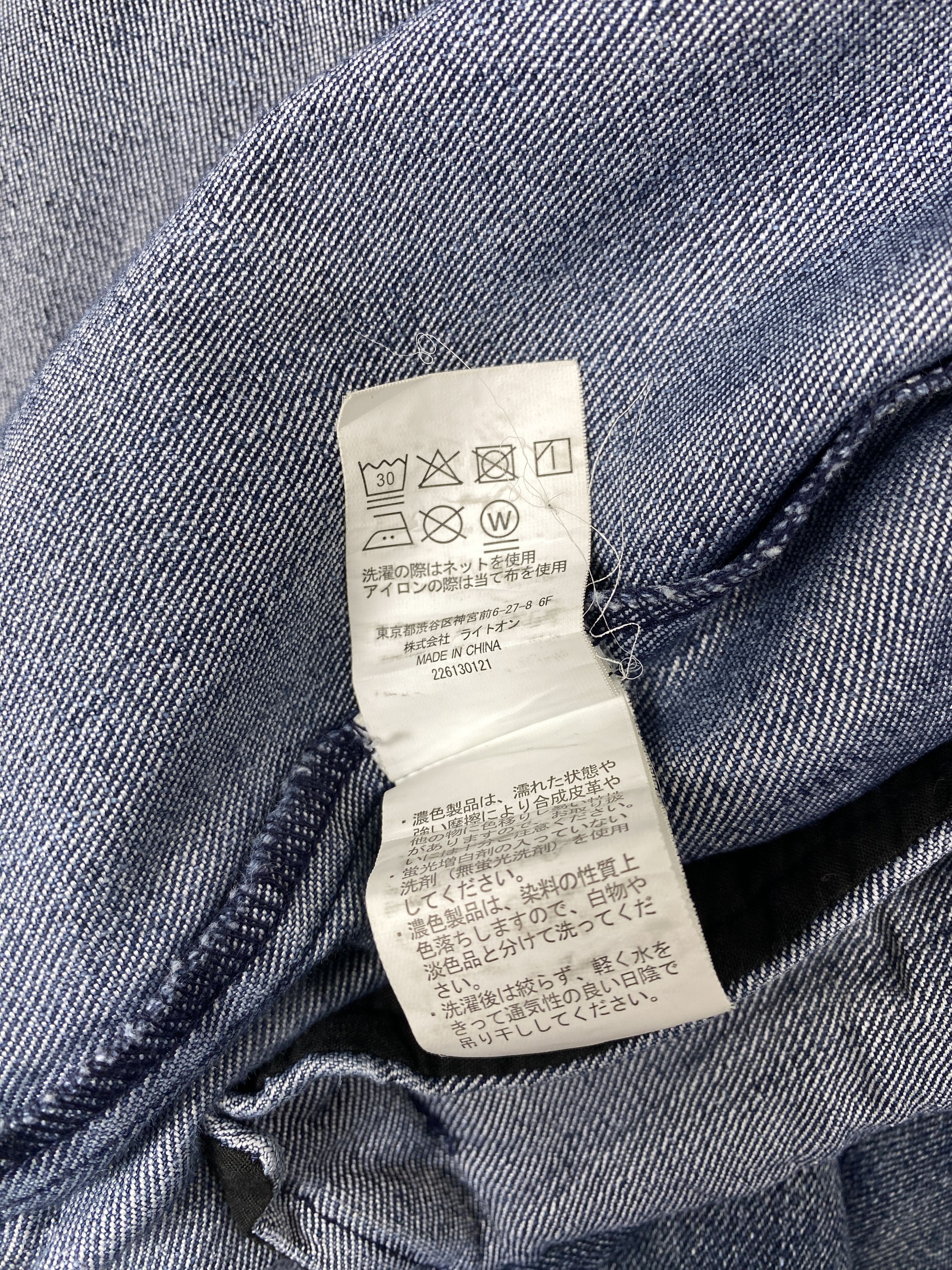 Japanese Brand Vintage Rag Machine Denim Zip Up Jacket Size US M / EU 48-50 / 2 - 9 Thumbnail