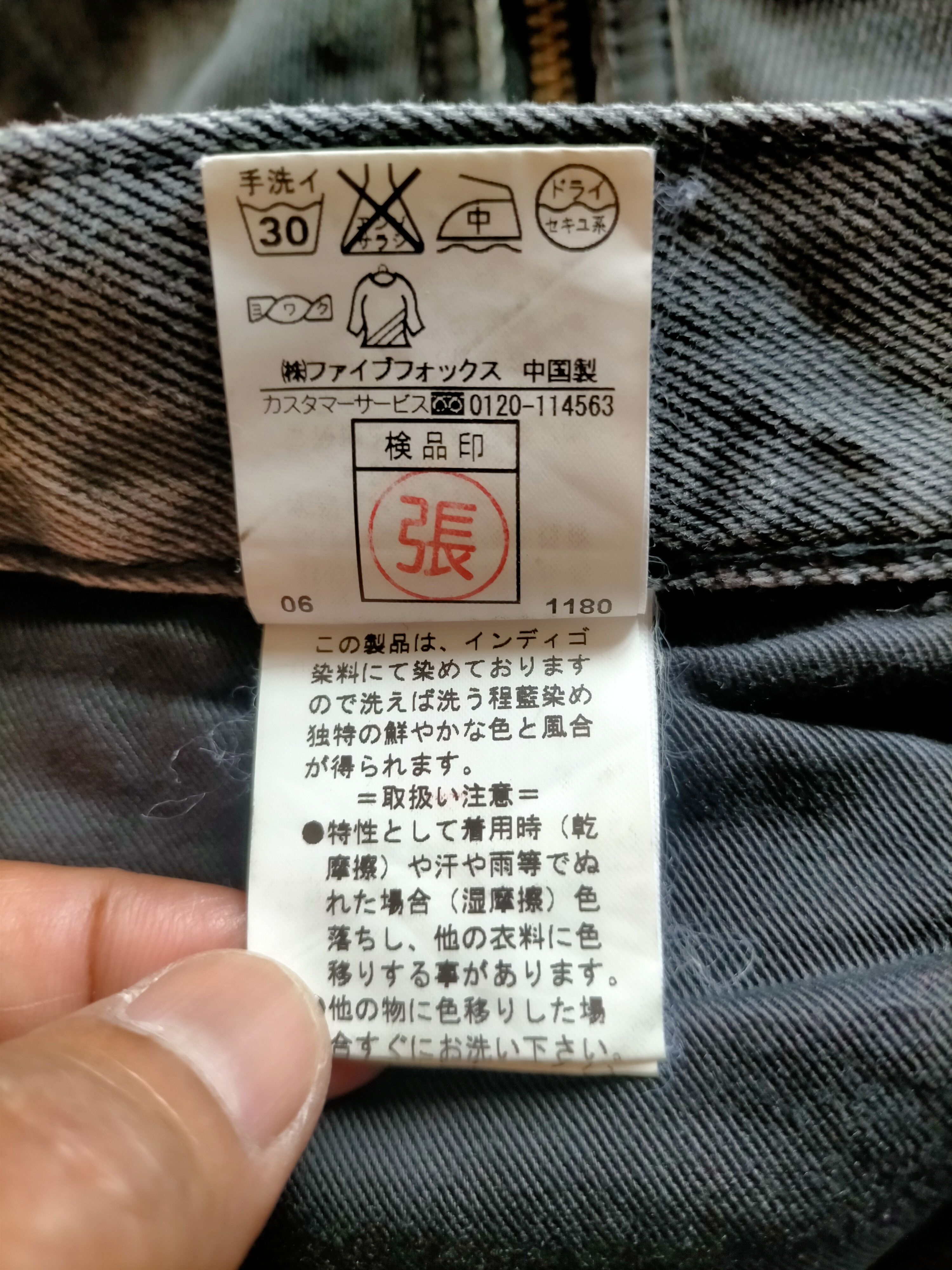 PPFM PPFM Double Waist Curve Black Jeans Size US 30 / EU 46 - 16 Thumbnail