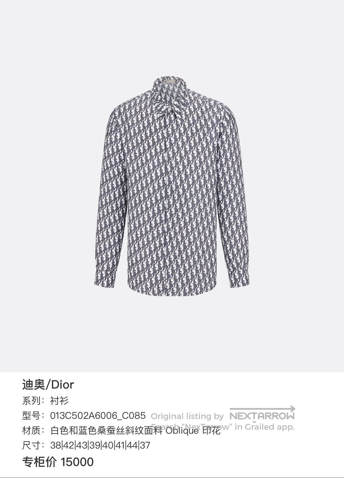 Dior Dior Silk Printed Long Sleeve Shirt. Size US M / EU 48-50 / 2 - 7 Thumbnail