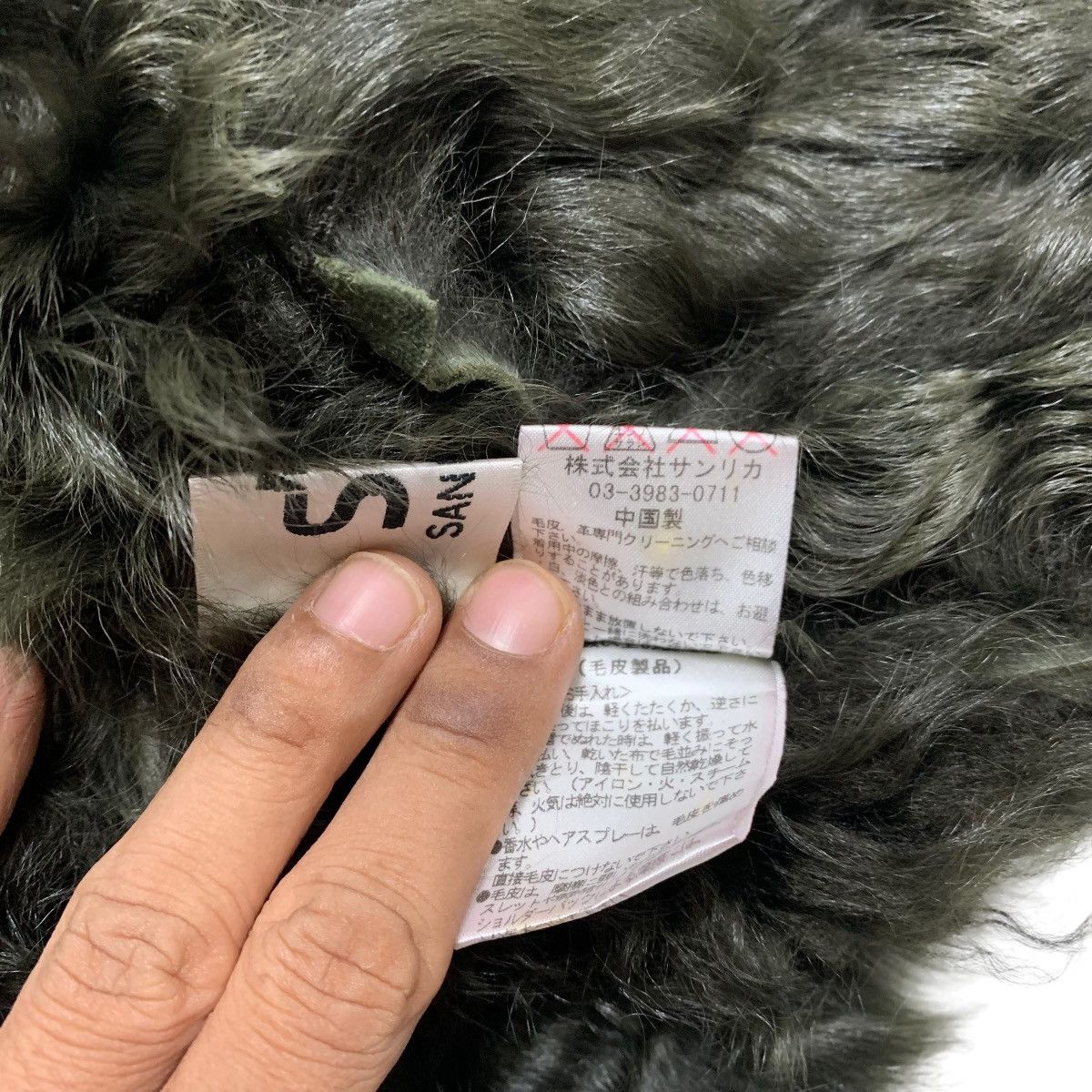 Japanese Brand Japanese Brand Sanrika Shearling Leather Jacket Size M / US 6-8 / IT 42-44 - 6 Thumbnail