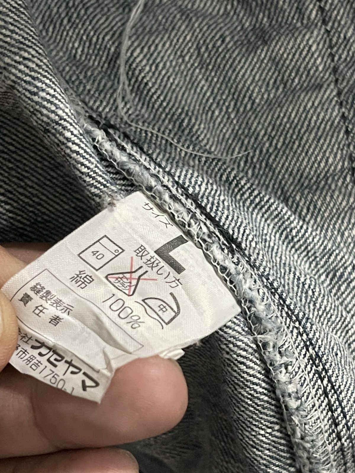 Vintage Vintage Unbrand Distressed Denim Jacket Size US L / EU 52-54 / 3 - 17 Thumbnail