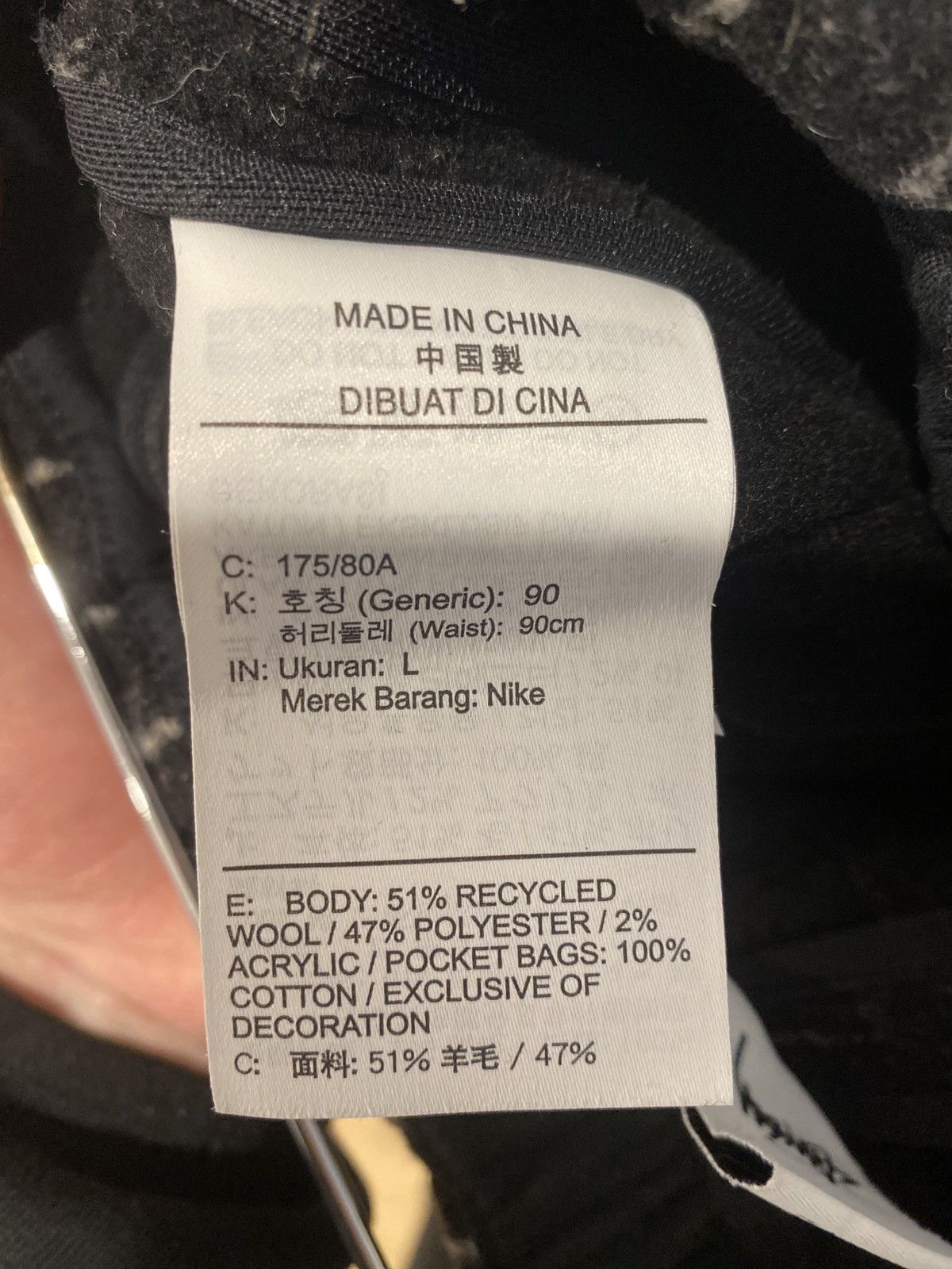 Nike × Stussy Nike x stussy stripe pant SS23 Size US 36 / EU 52 - 7 Thumbnail