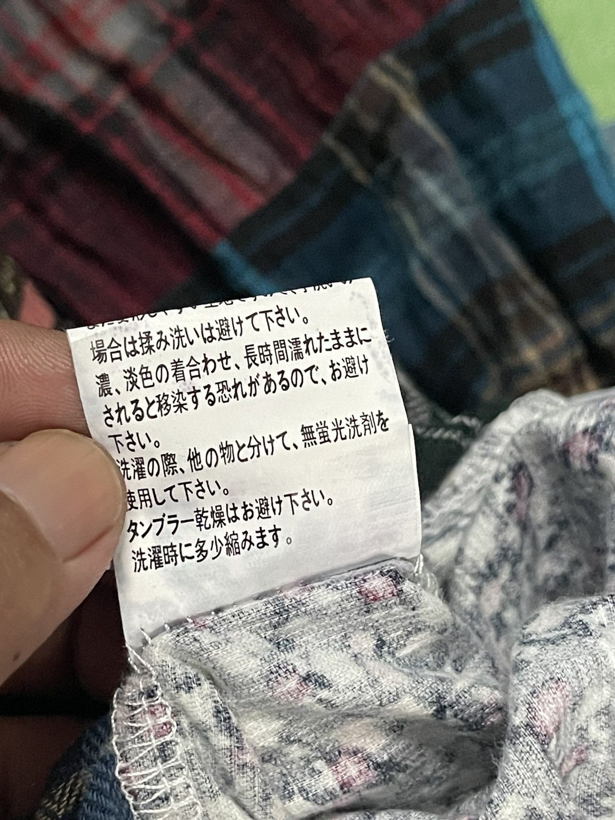Japanese Brand Agile Patchwork Needles style Skirt Size 32" / US 10 / IT 46 - 6 Thumbnail
