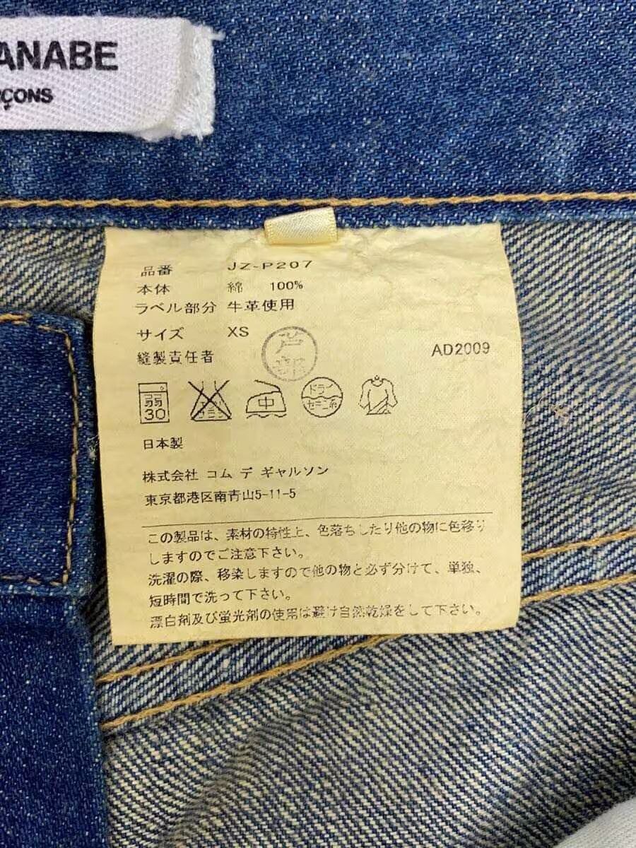 Comme des Garcons Aged Denim Jeans Size US 29 - 8 Thumbnail