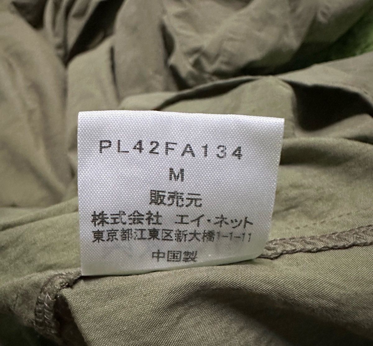 Issey Miyake Vintage 90s Issey Miyake Windcoat oversize overcoat Size US M / EU 48-50 / 2 - 11 Thumbnail