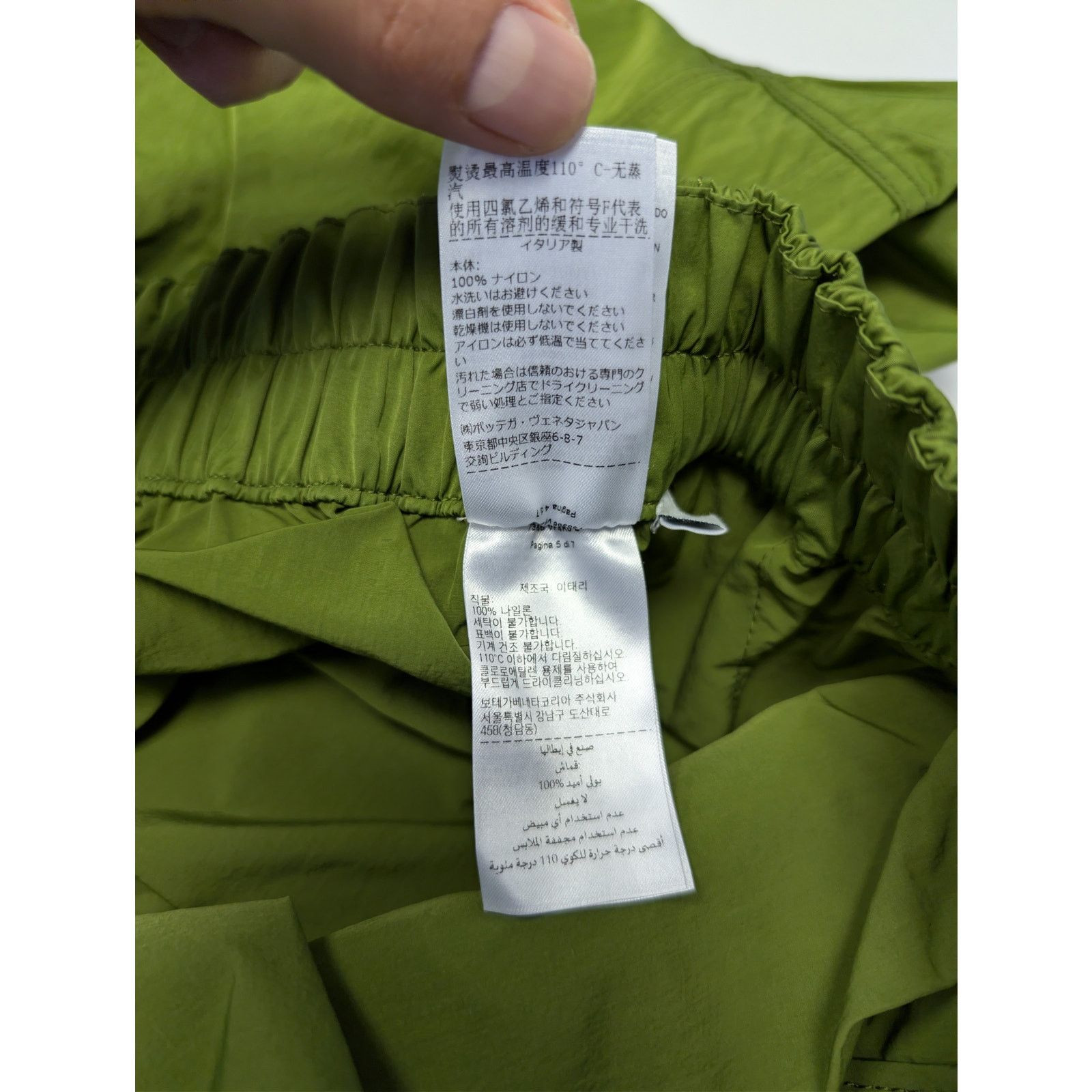 Bottega Veneta o1rshd1 Zipped Tech Nylon Trousers Pants in Jalapeno Size US 34 / EU 50 - 21 Thumbnail
