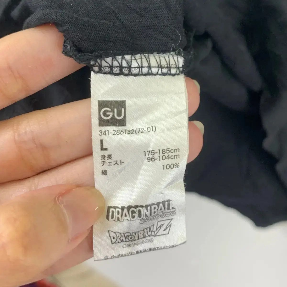 GU GU x DRAGON BALL Z Official Collaboration Son Goku Tee Size US L / EU 52-54 / 3 - 5 Thumbnail