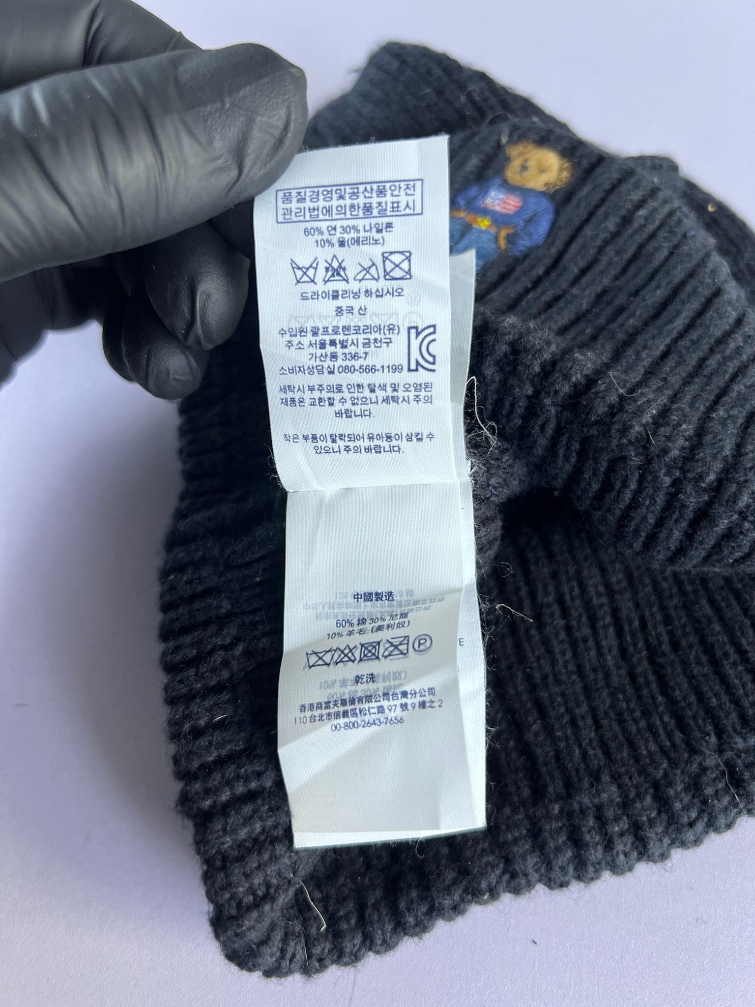 Polo Ralph Lauren × Vintage Polo bear by Ralph Lauren knit beanie Size ONE SIZE - 7 Thumbnail