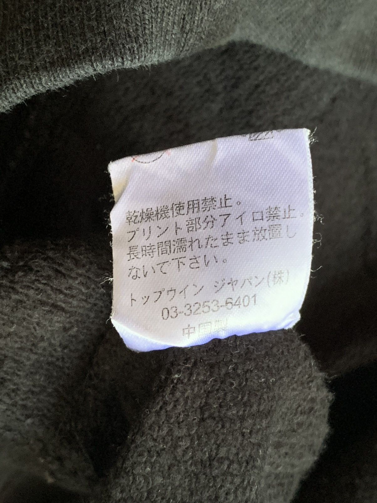 Japanese Brand × Vintage Vintage mighty atom astro boy sweatshirt Size US L / EU 52-54 / 3 - 7 Thumbnail